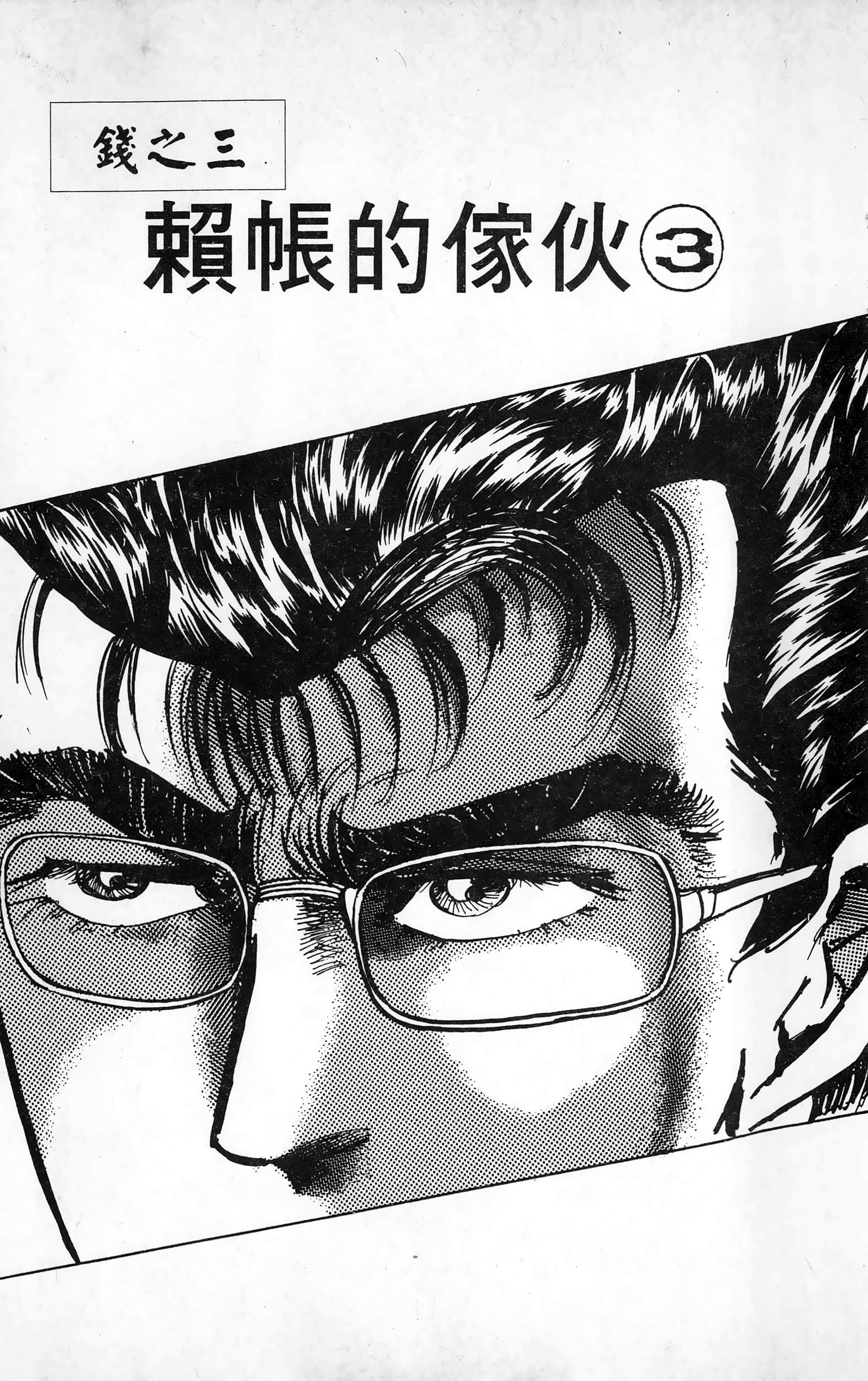 第 50 页