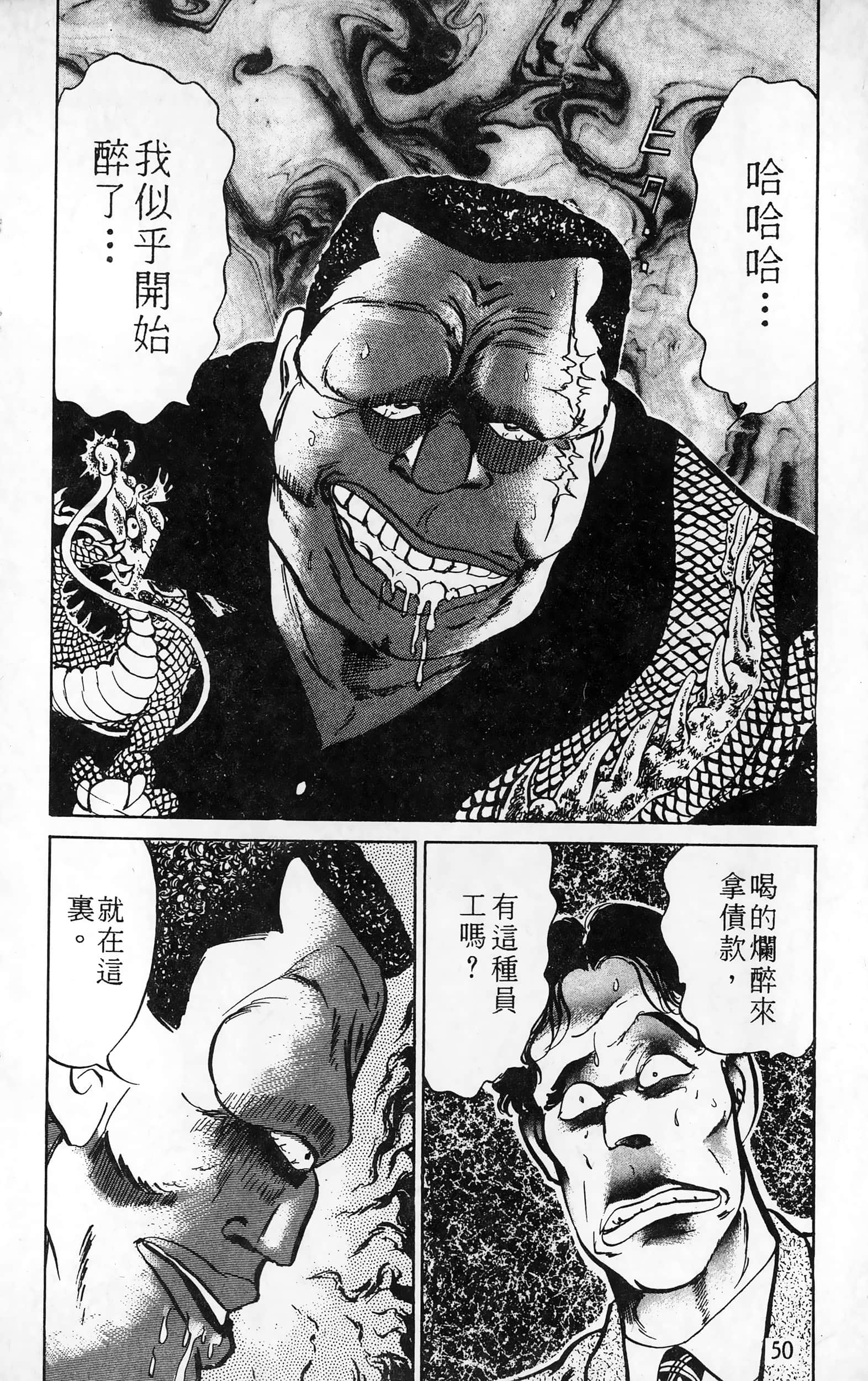 第 51 页