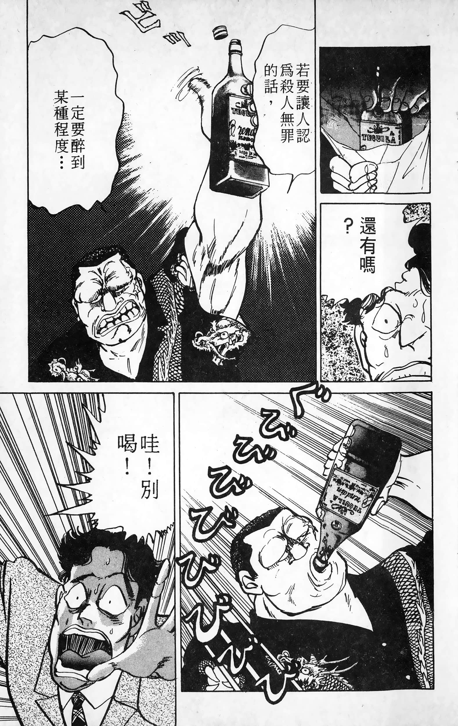 第 52 页