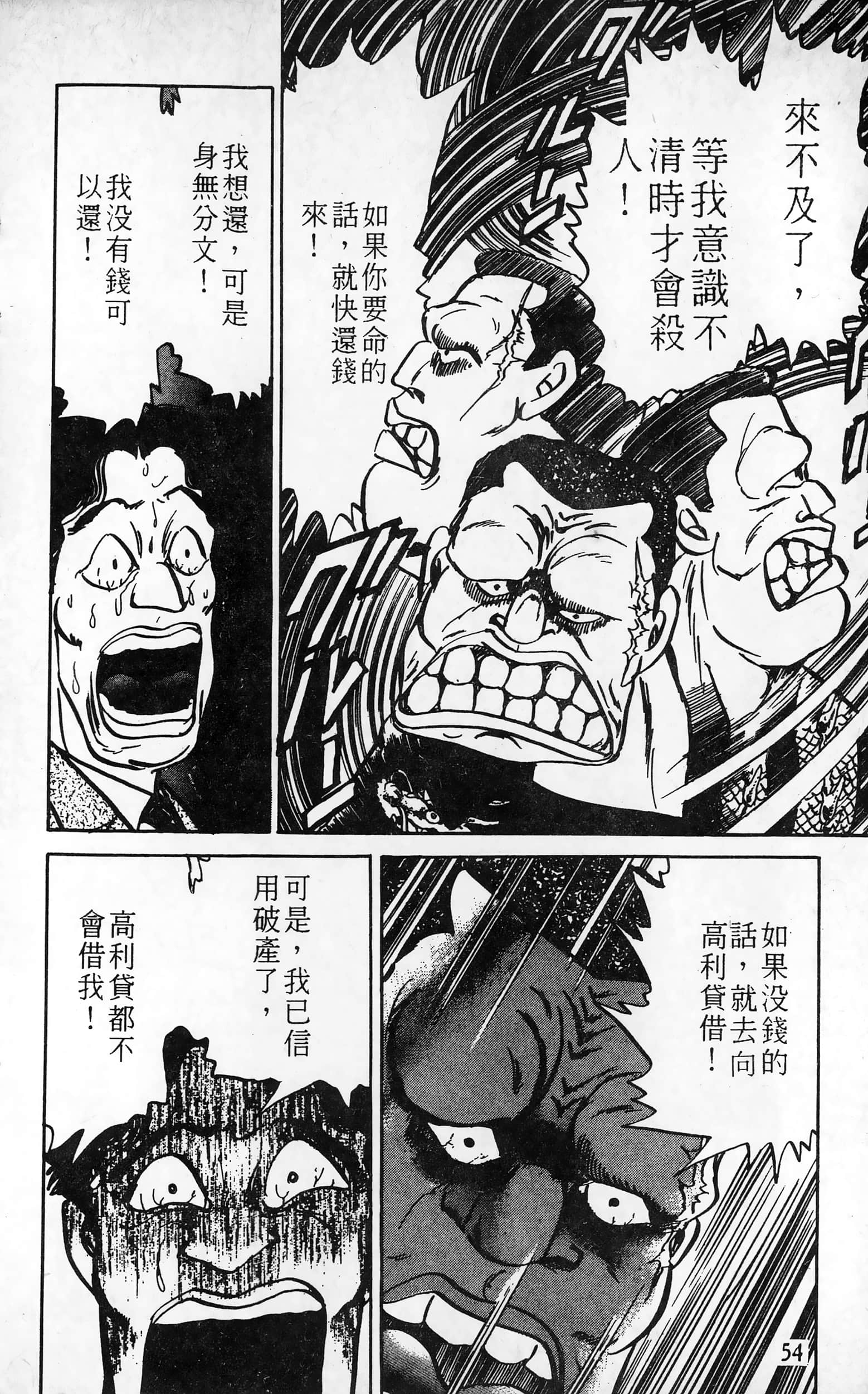第 55 页