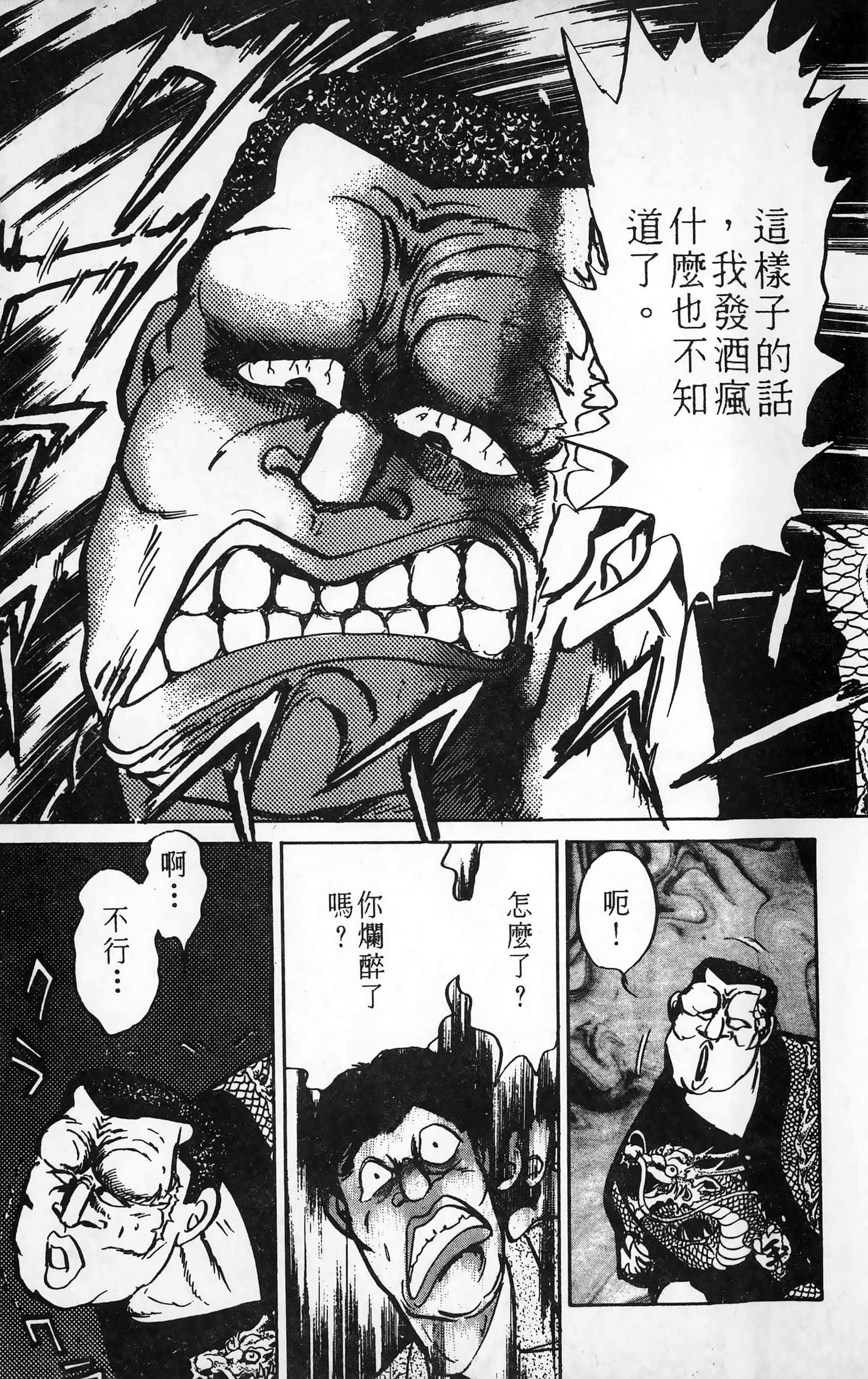 第 56 页