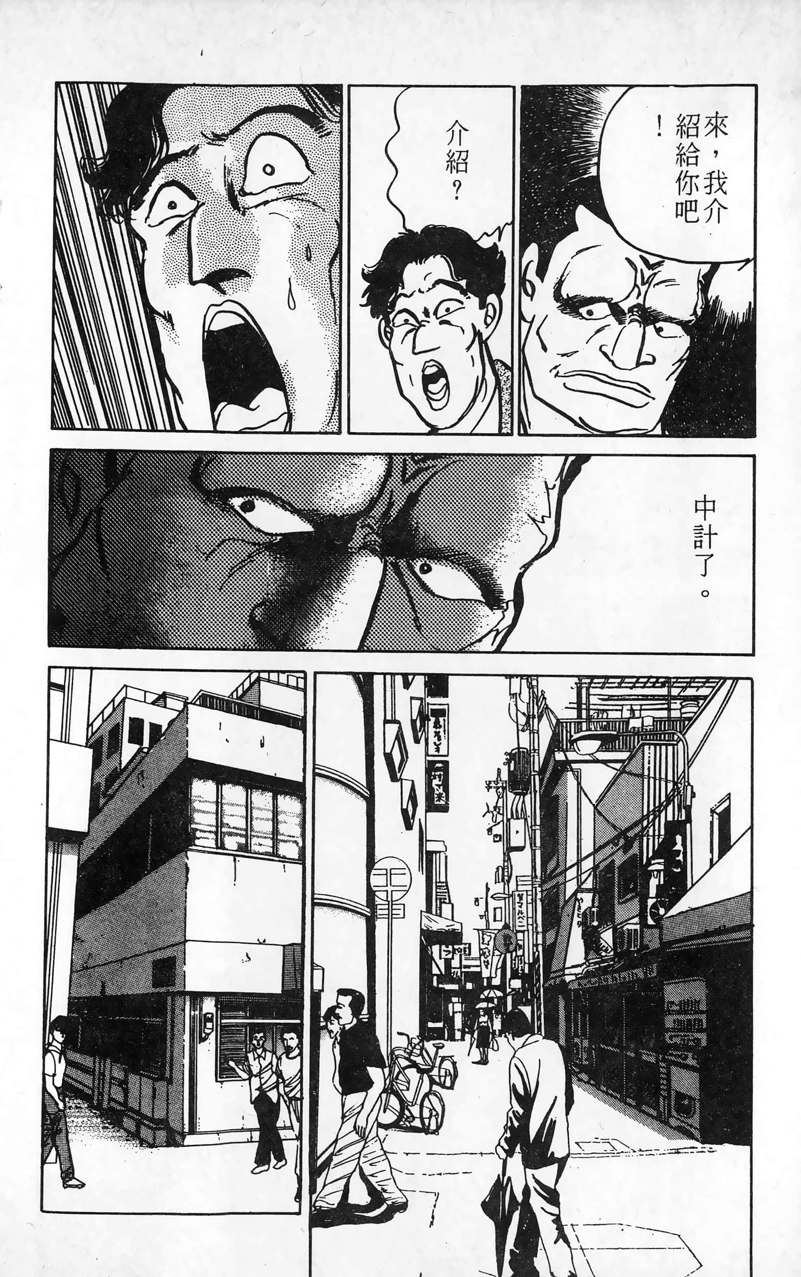 第 59 页