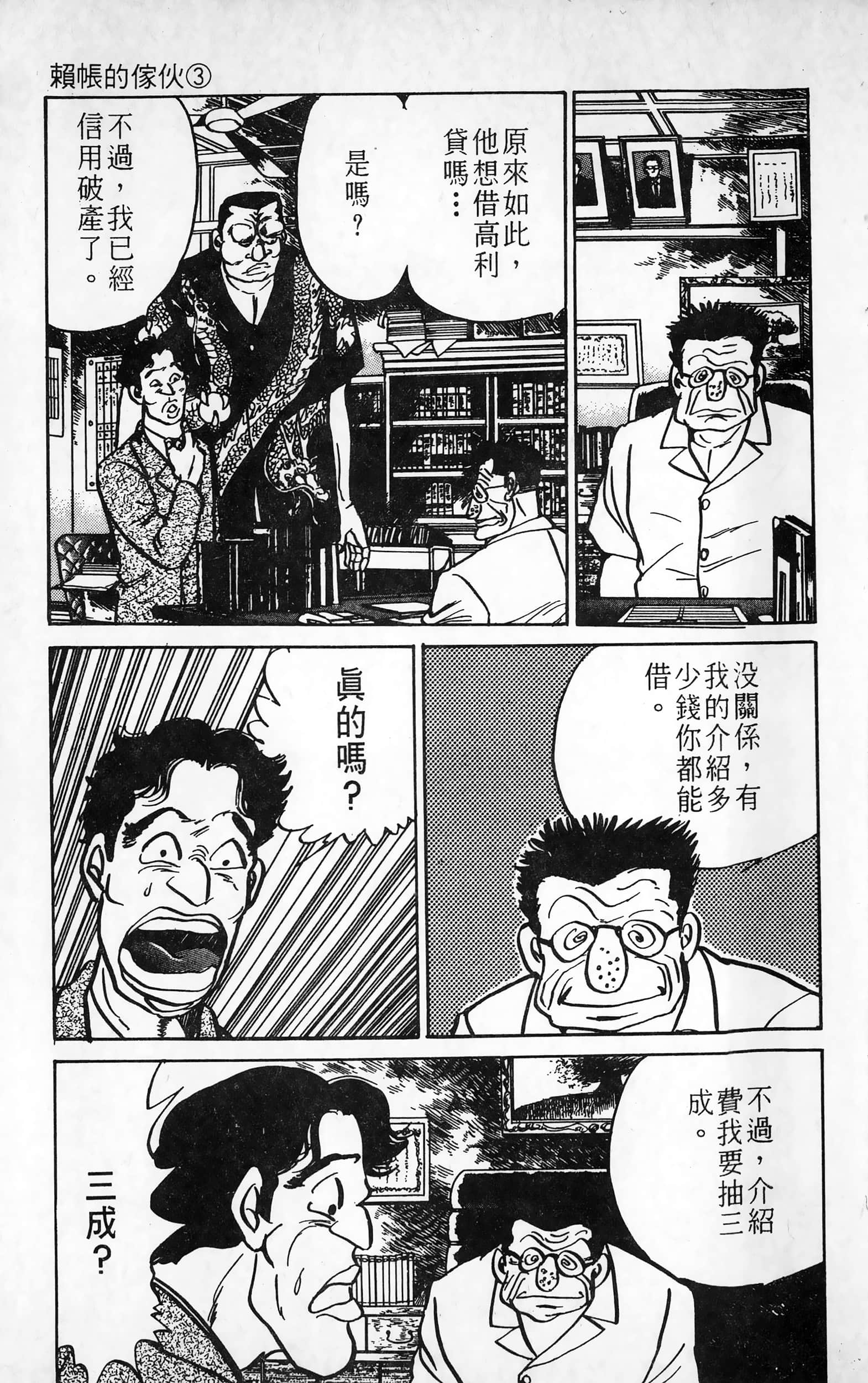 第 60 页