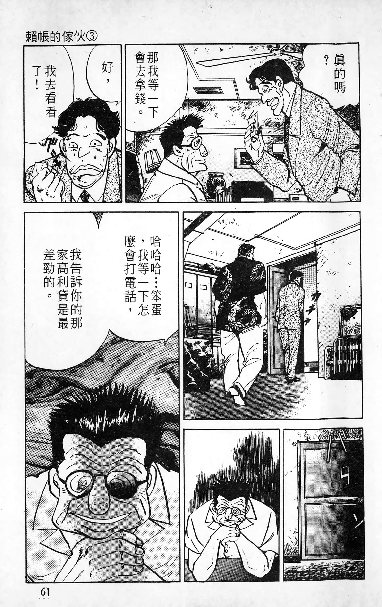 第 62 页