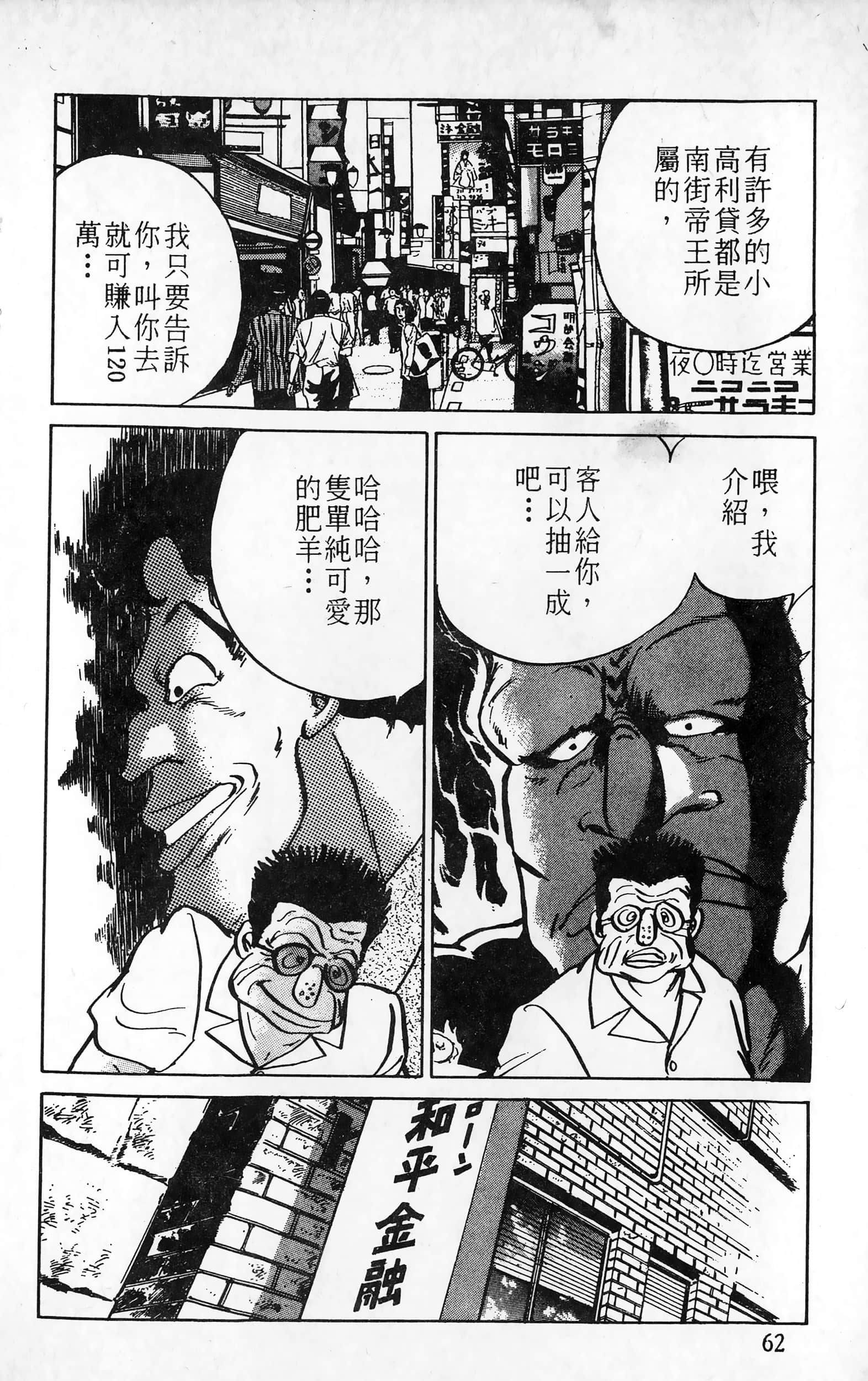 第 63 页