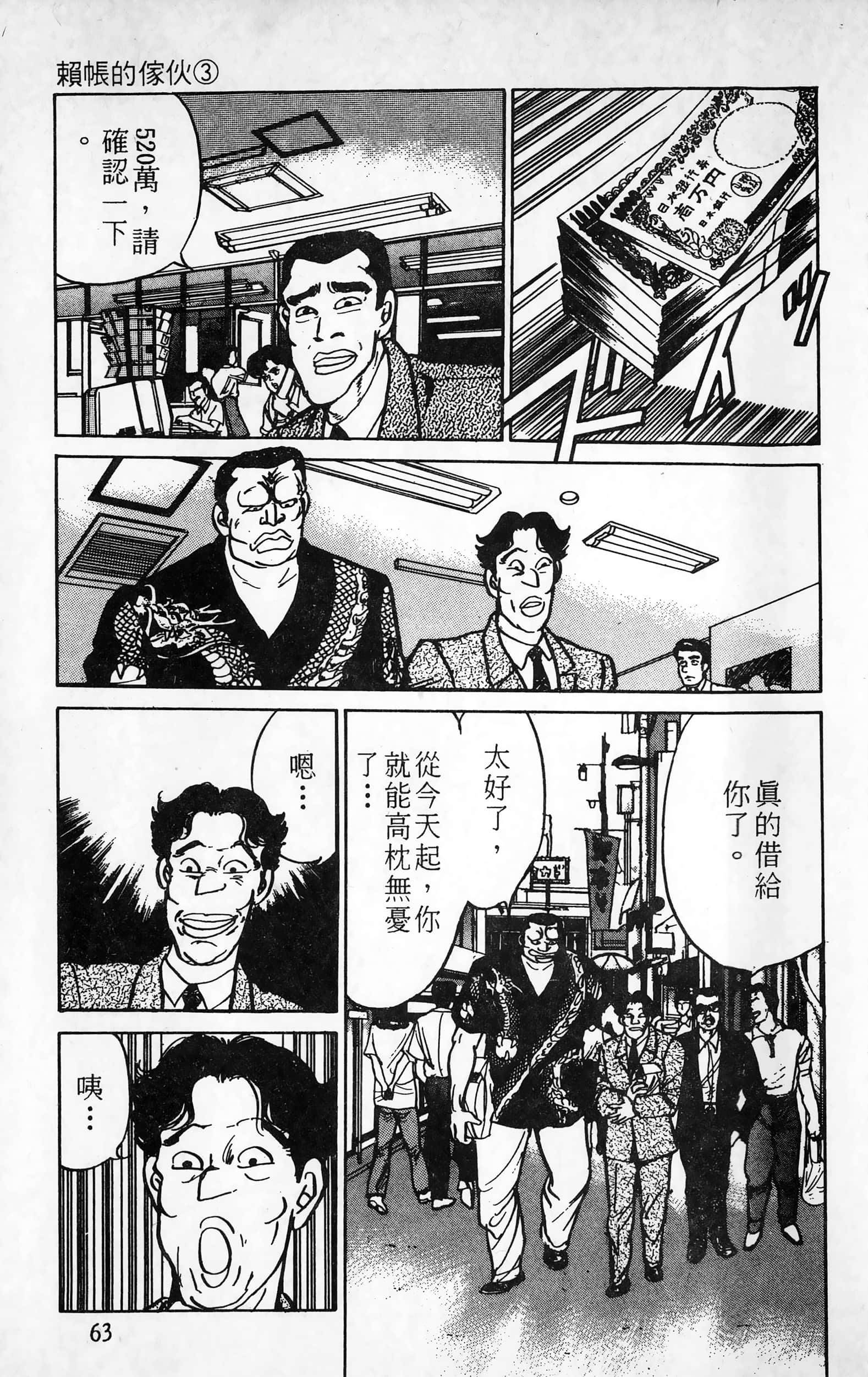 第 64 页