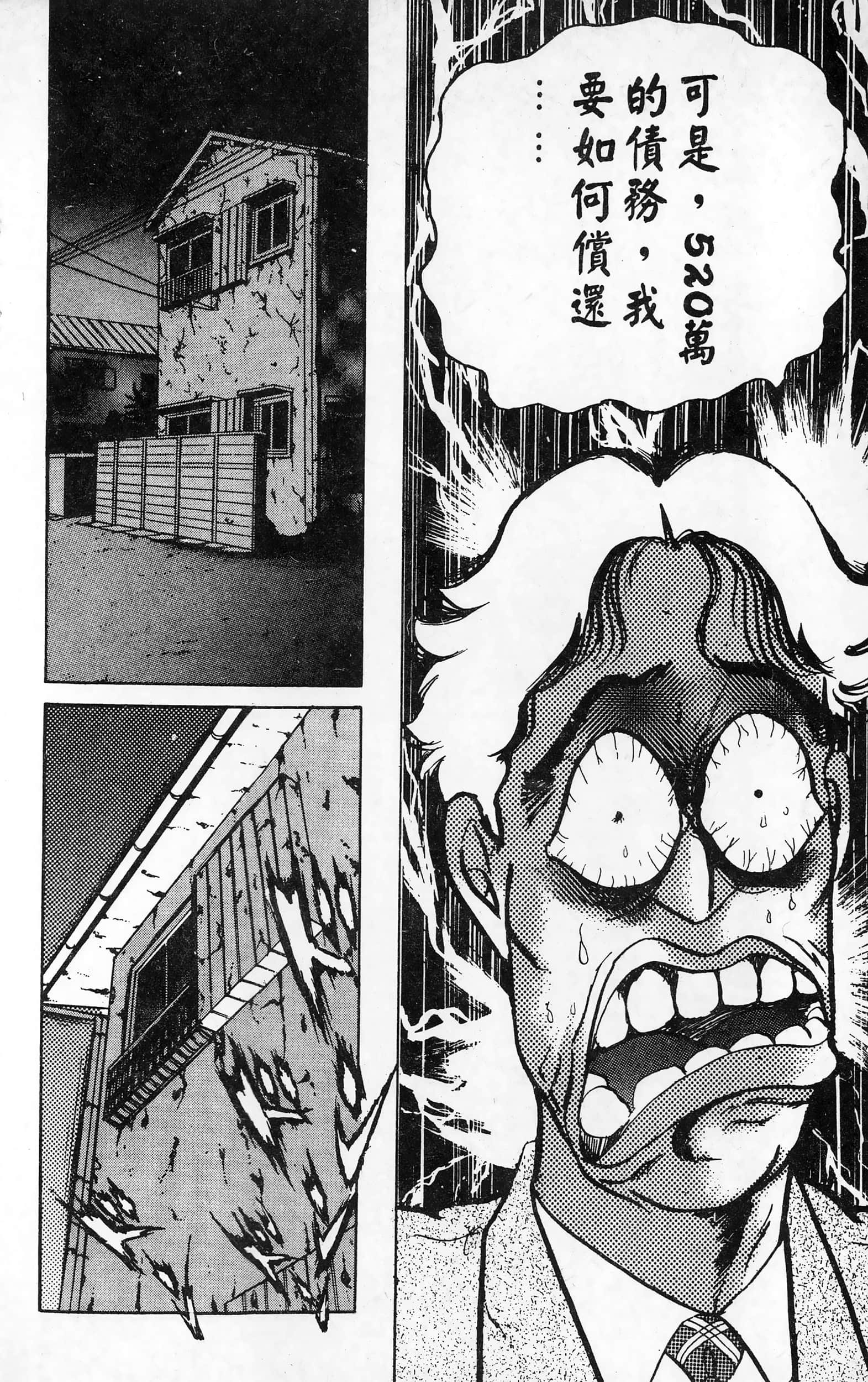 第 65 页