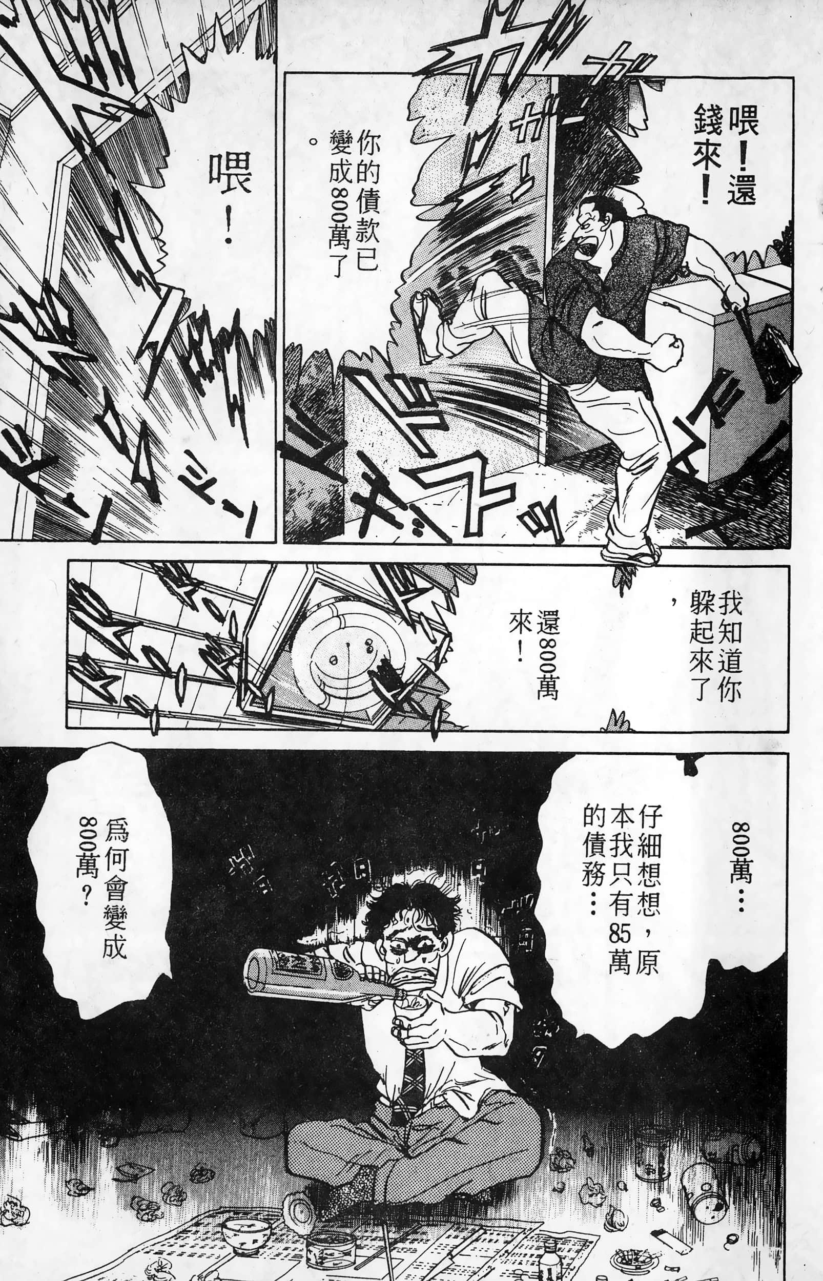 第 66 页