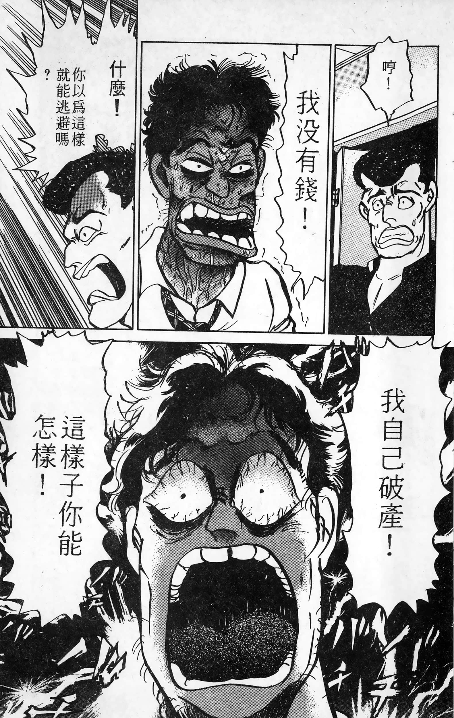 第 68 页