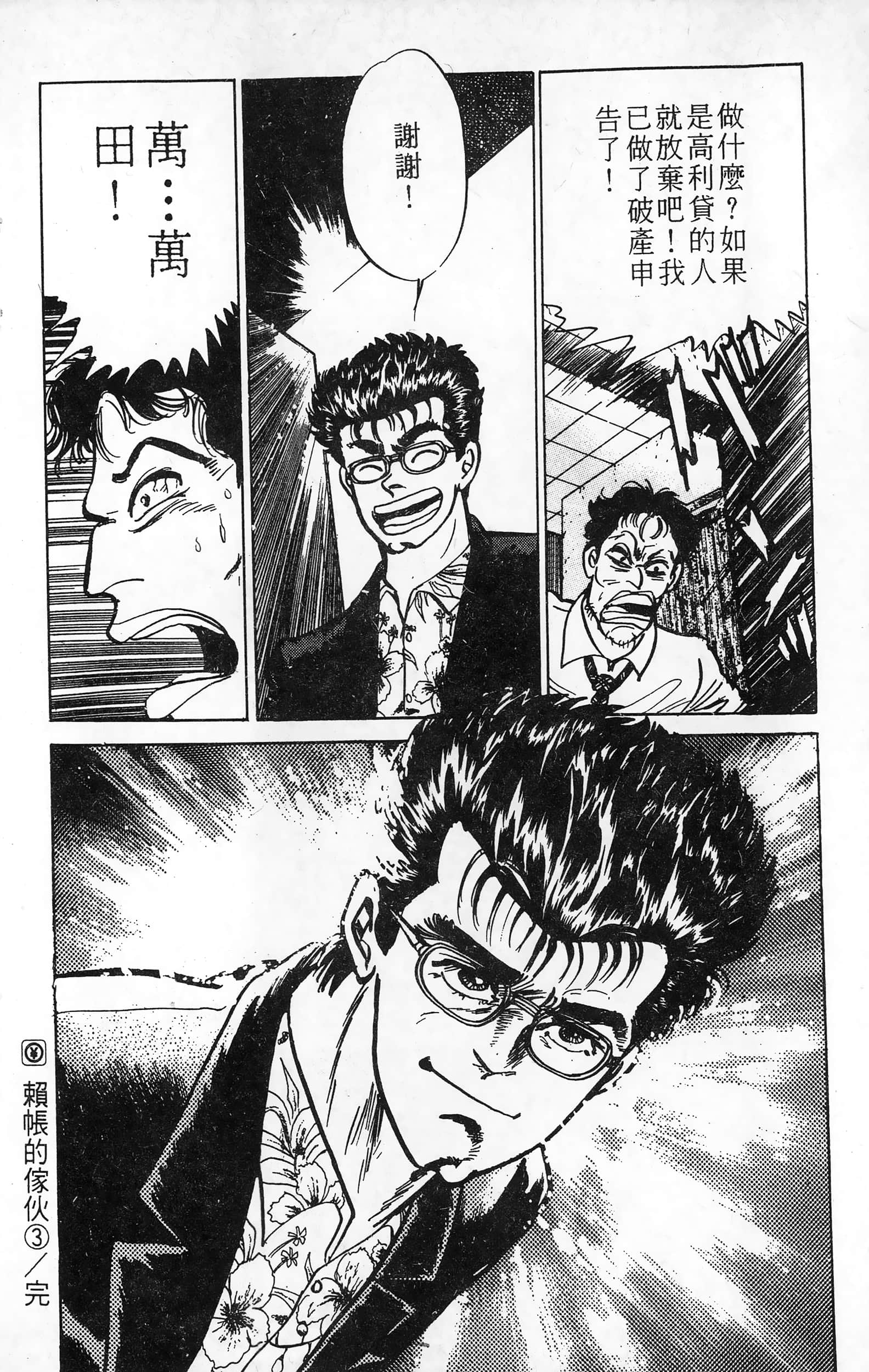 第 71 页