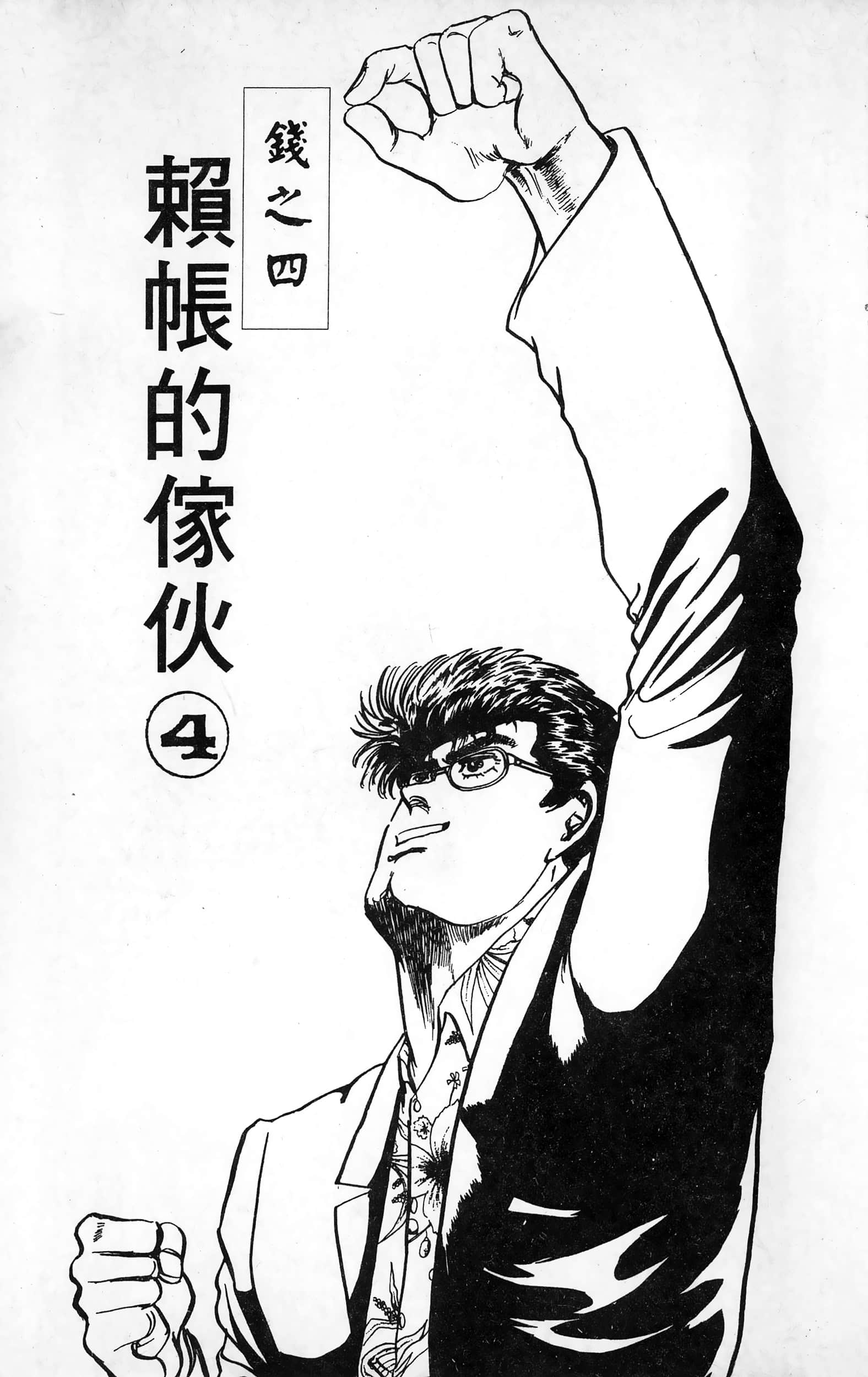 第 72 页