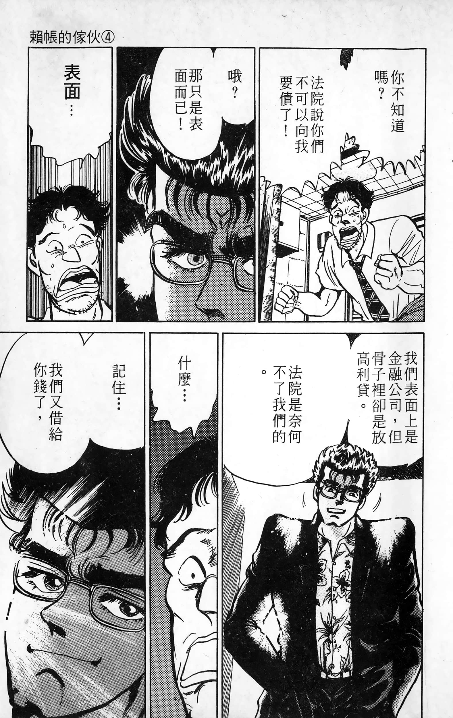 第 76 页