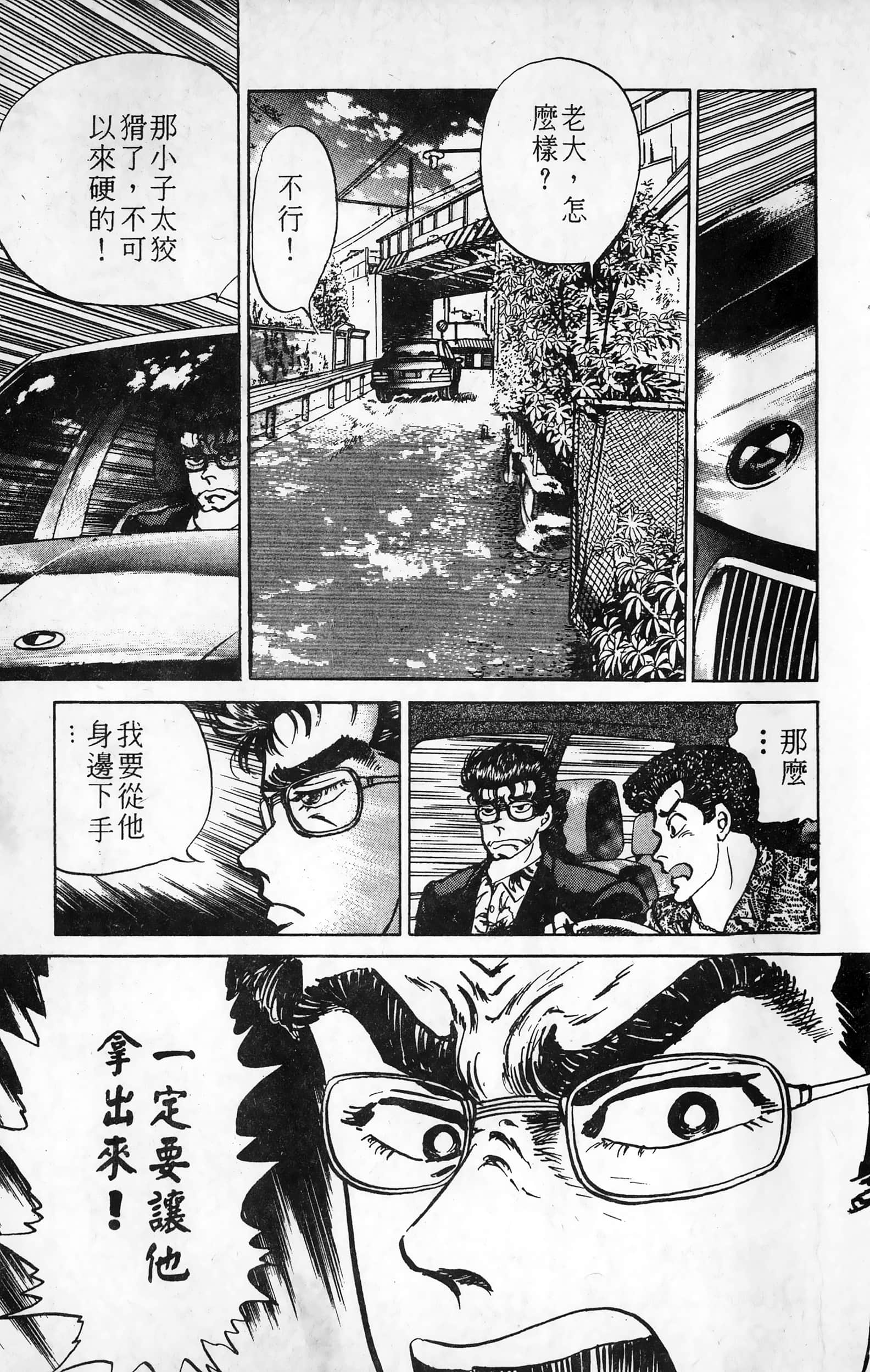第 78 页