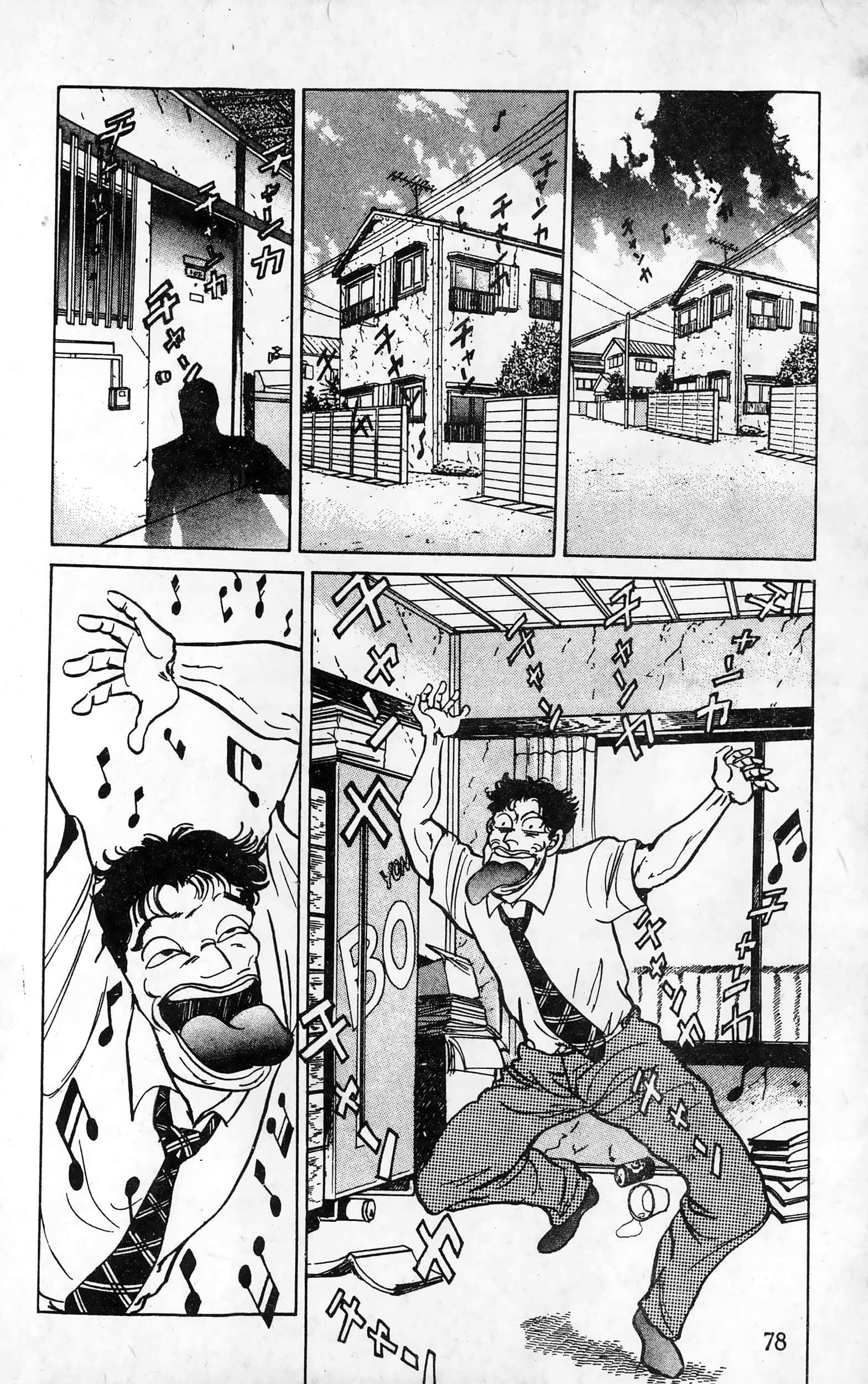 第 79 页