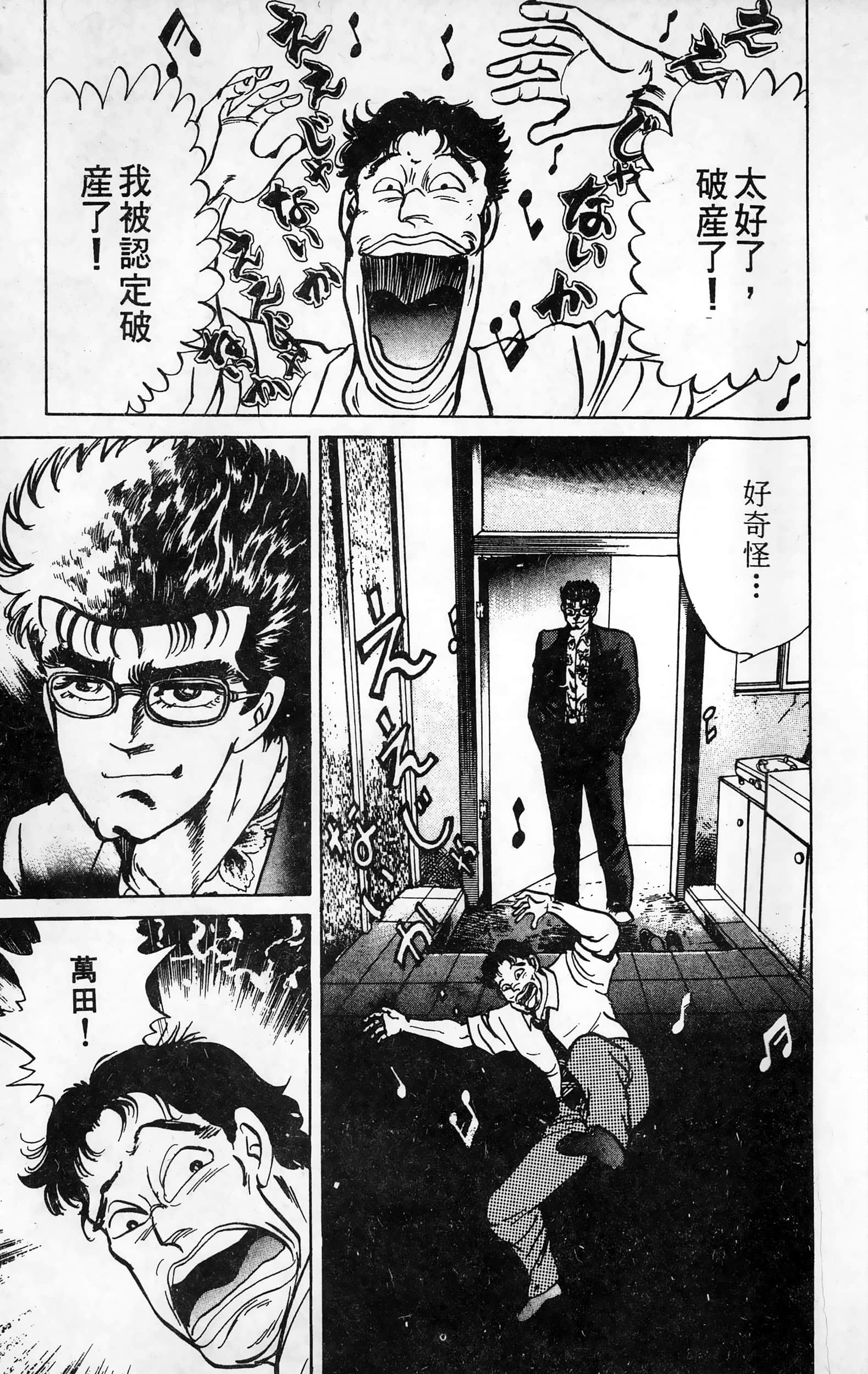 第 80 页