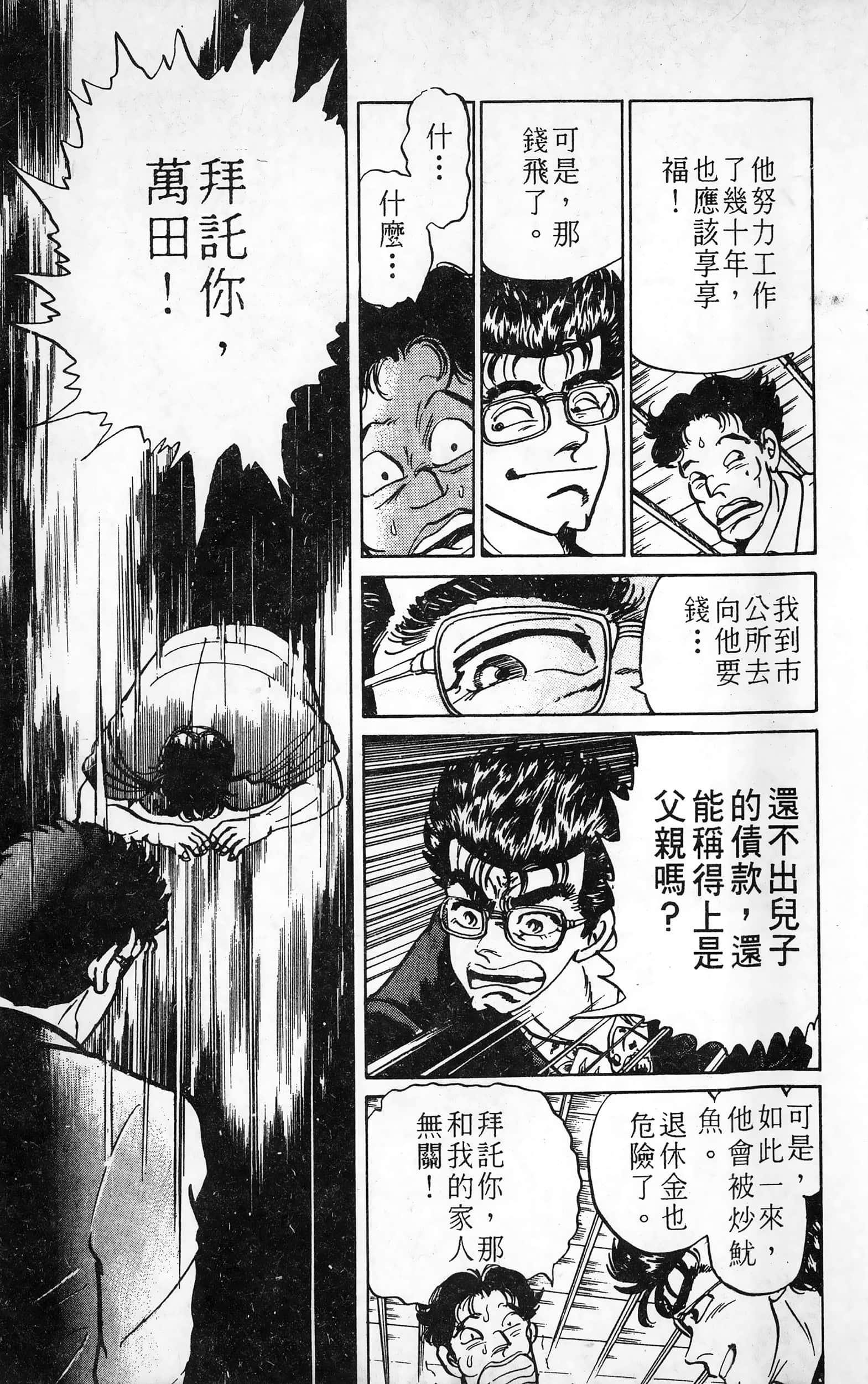 第 84 页