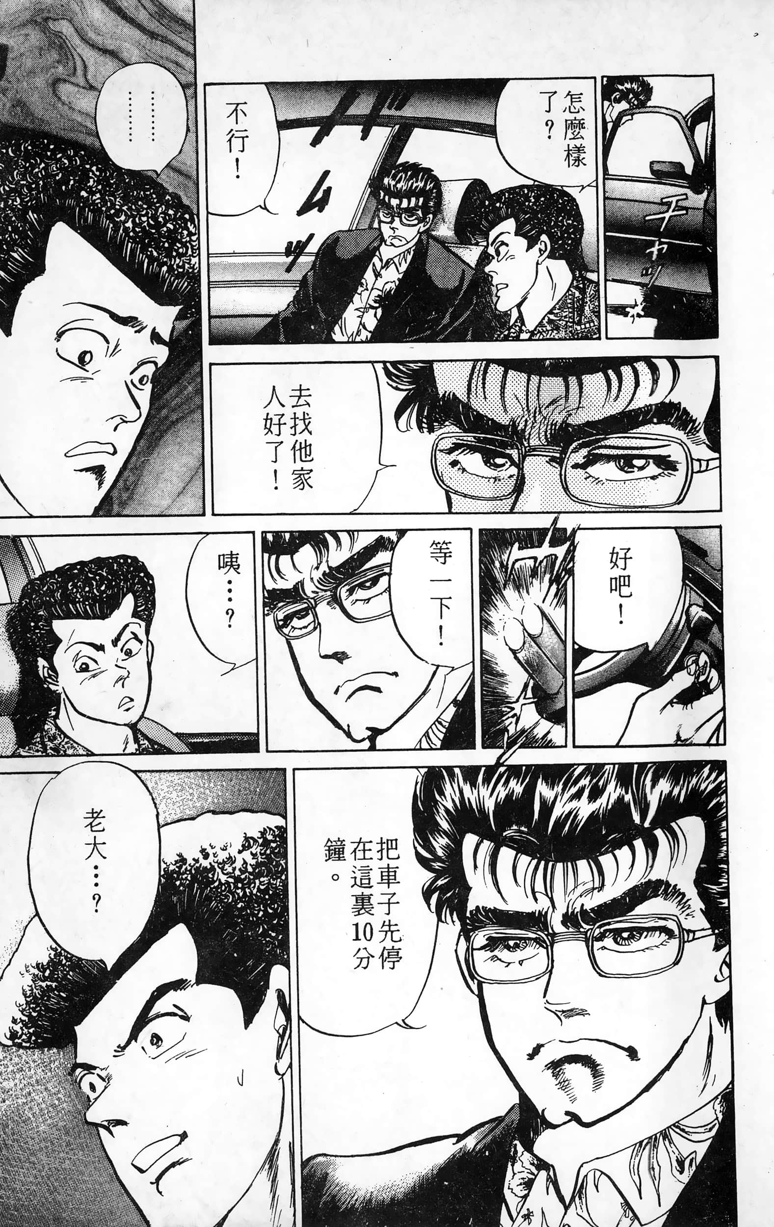 第 88 页