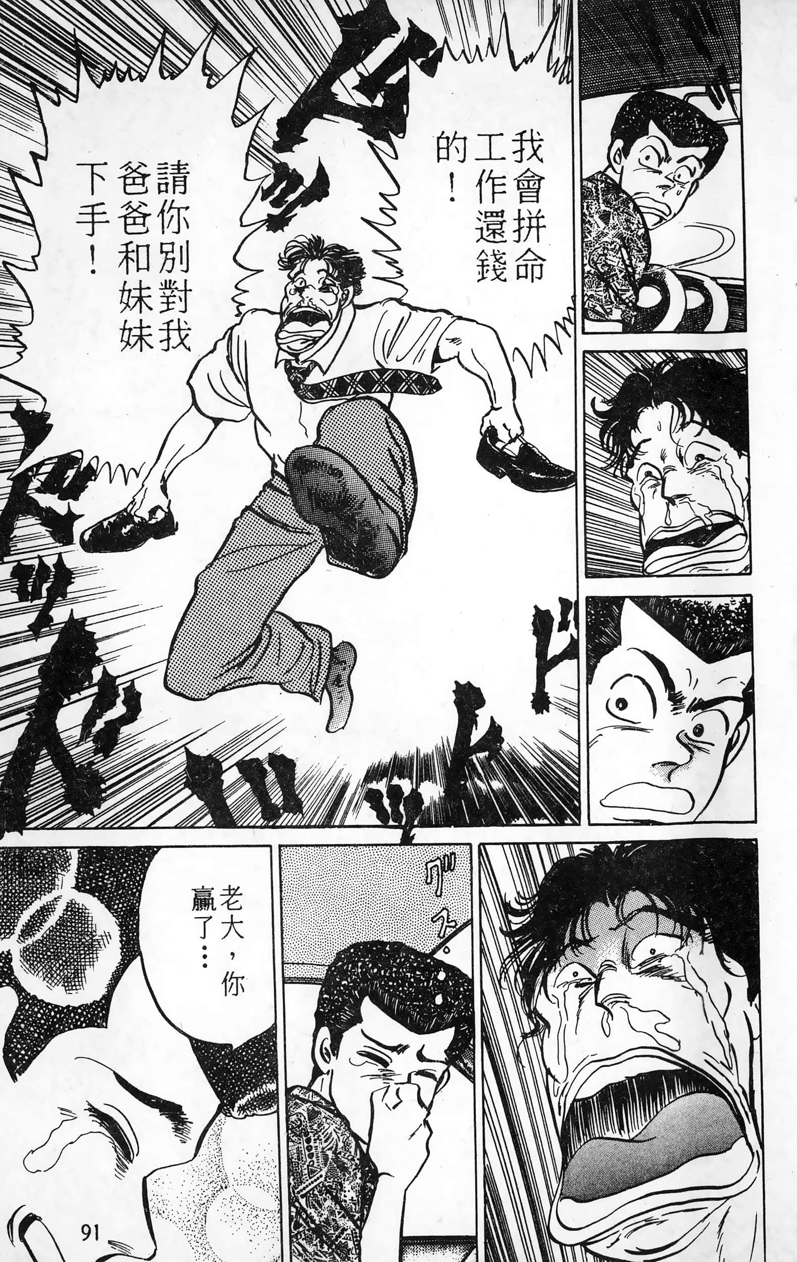 第 92 页