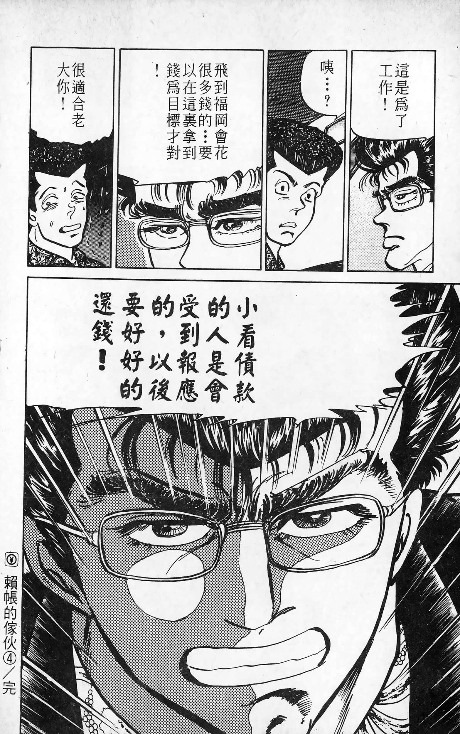 第 93 页