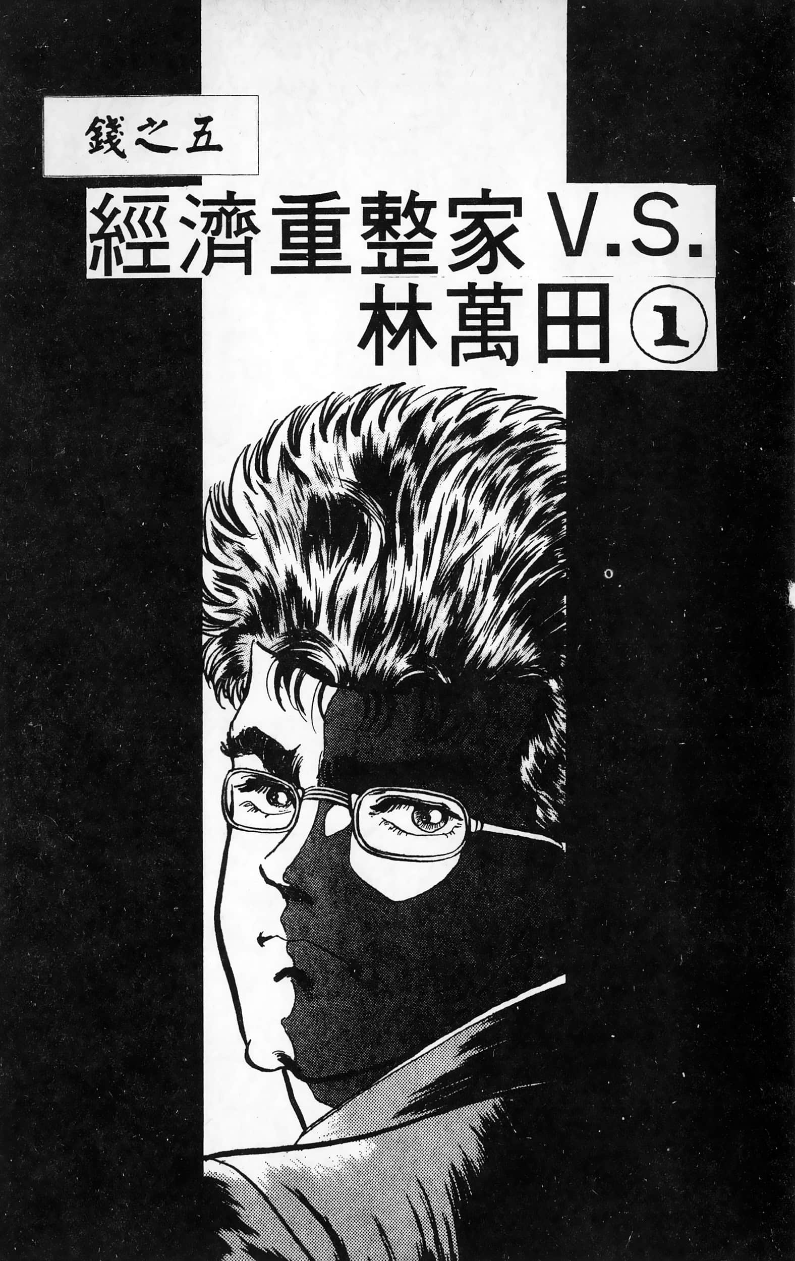 第 94 页