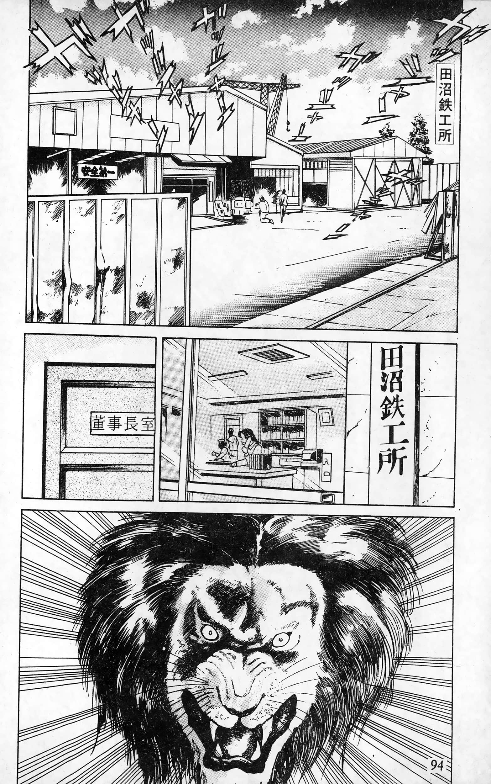 第 95 页