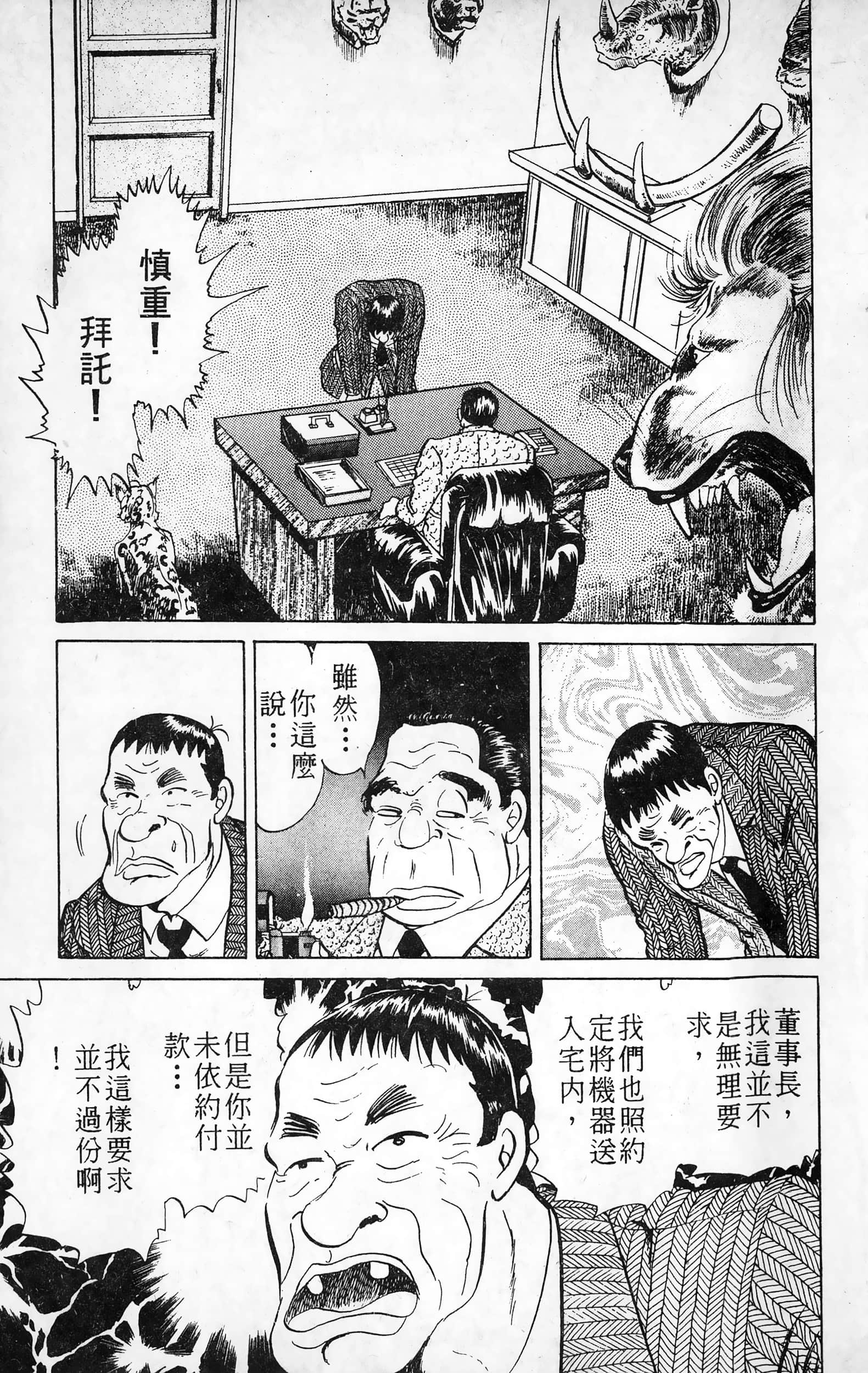 第 96 页