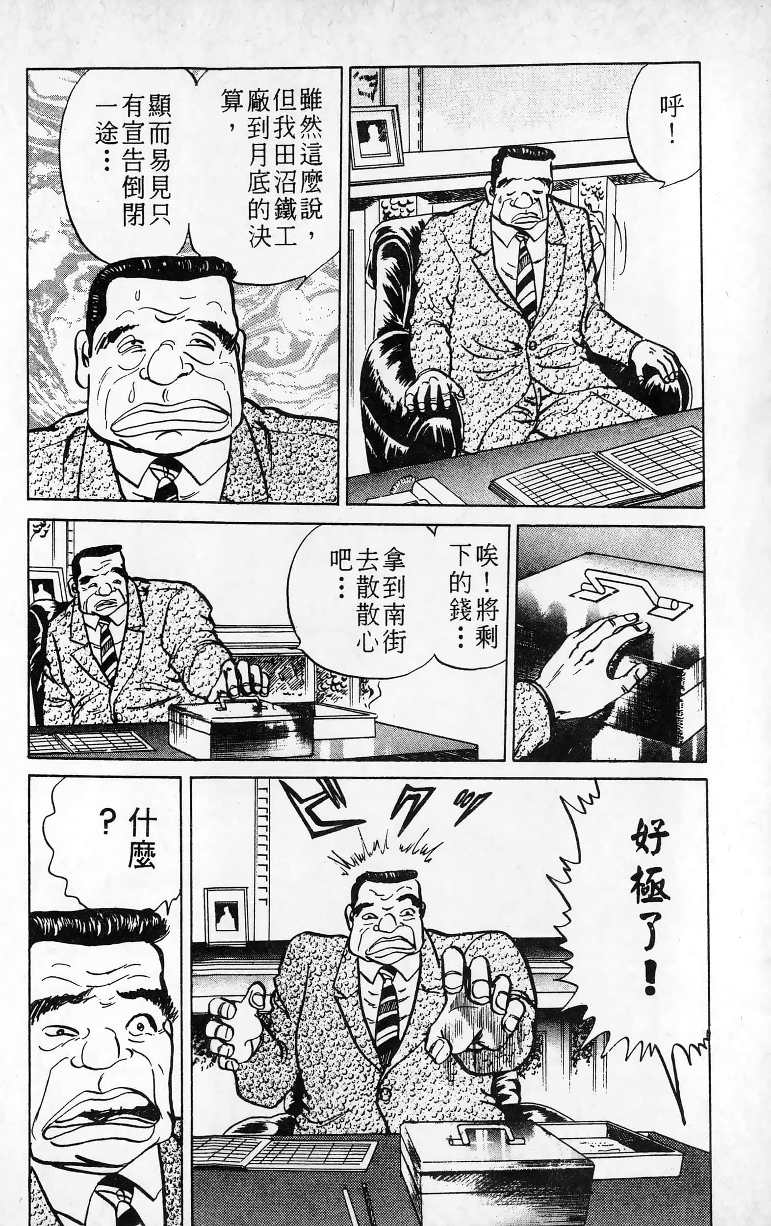 第 101 页