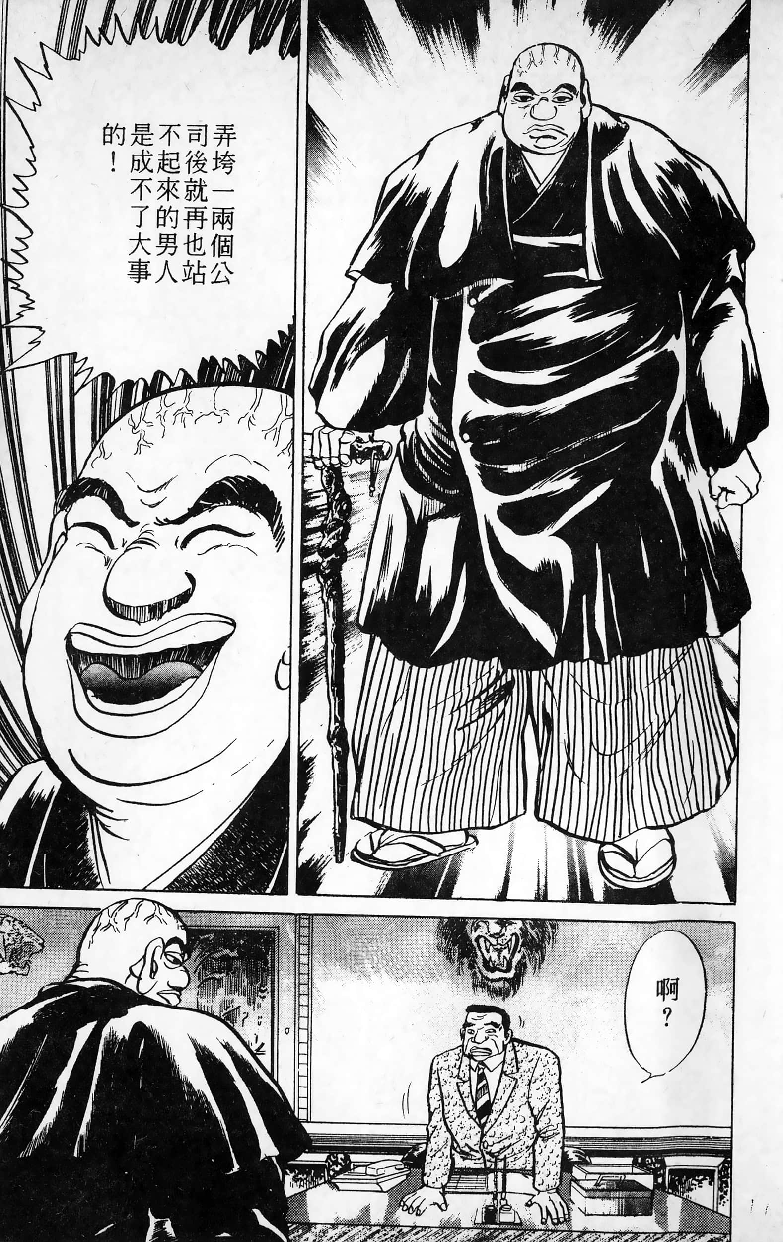 第 102 页