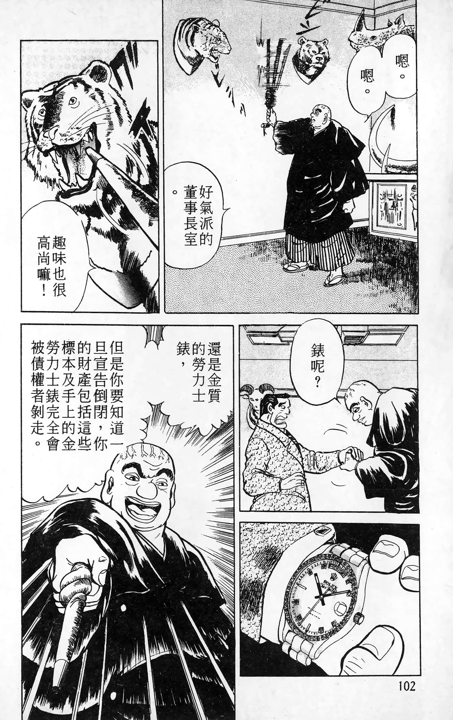 第 103 页
