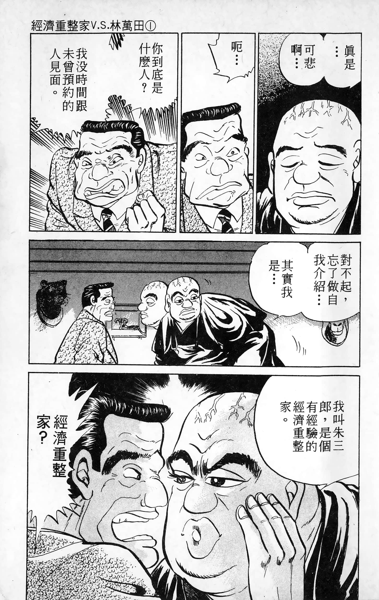 第 104 页