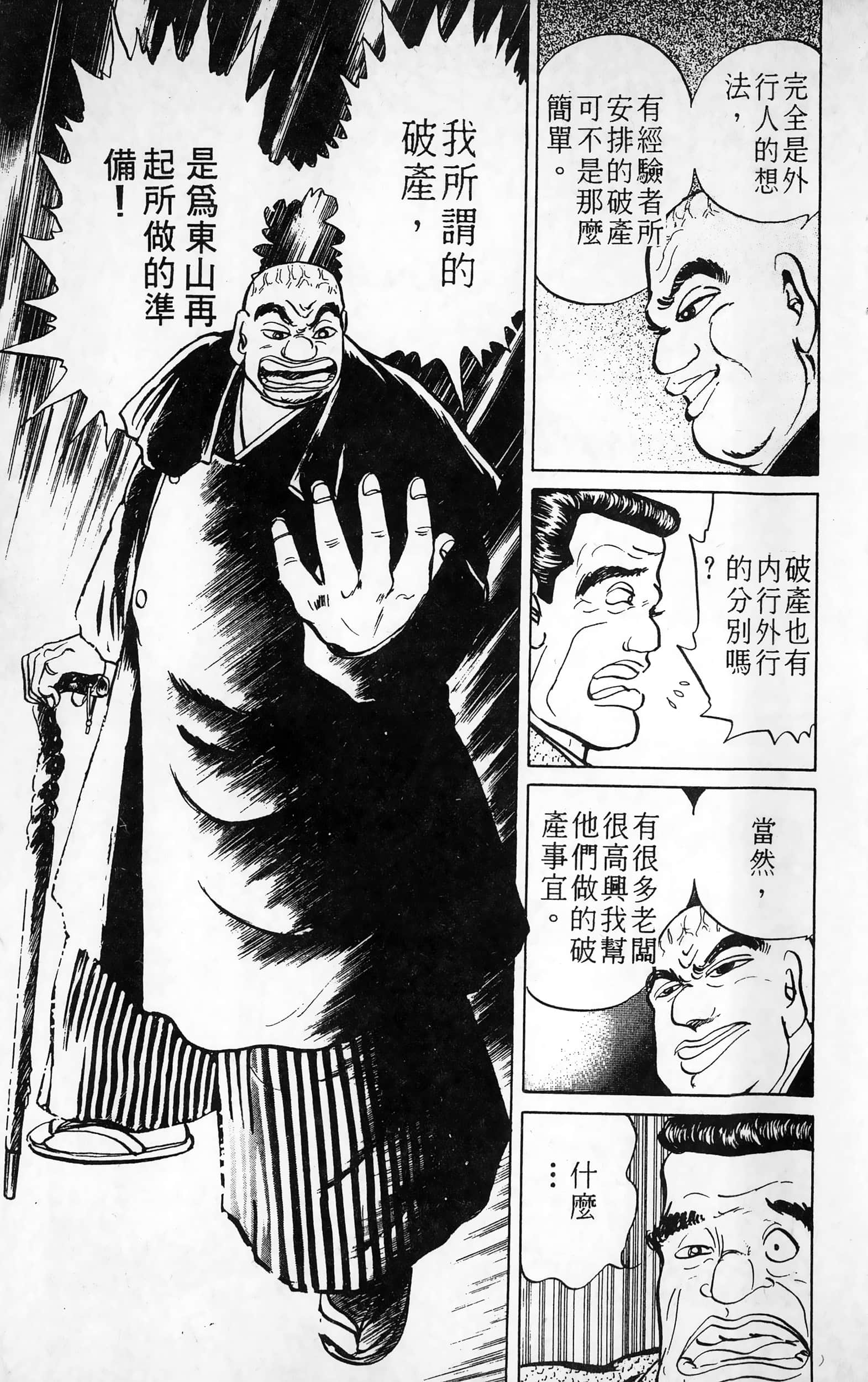第 106 页
