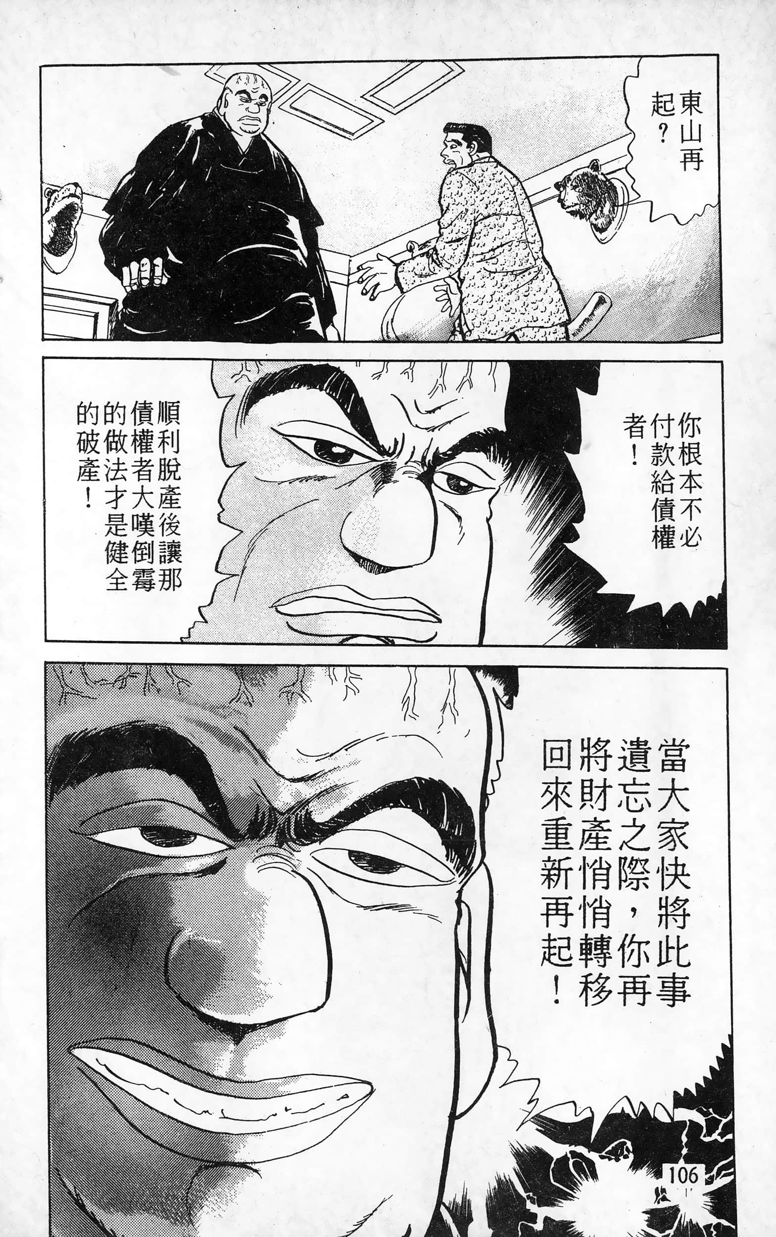 第 107 页