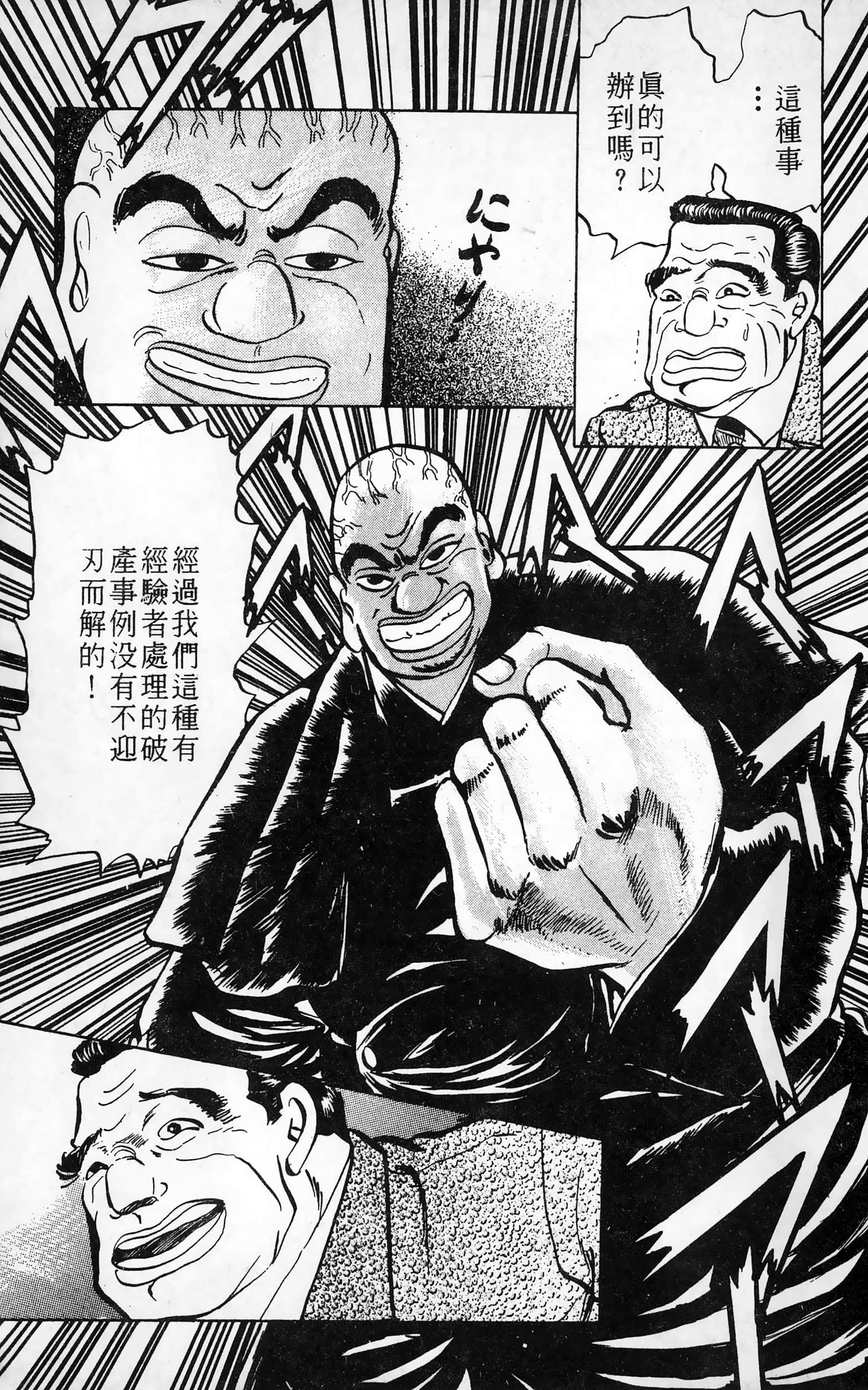 第 108 页