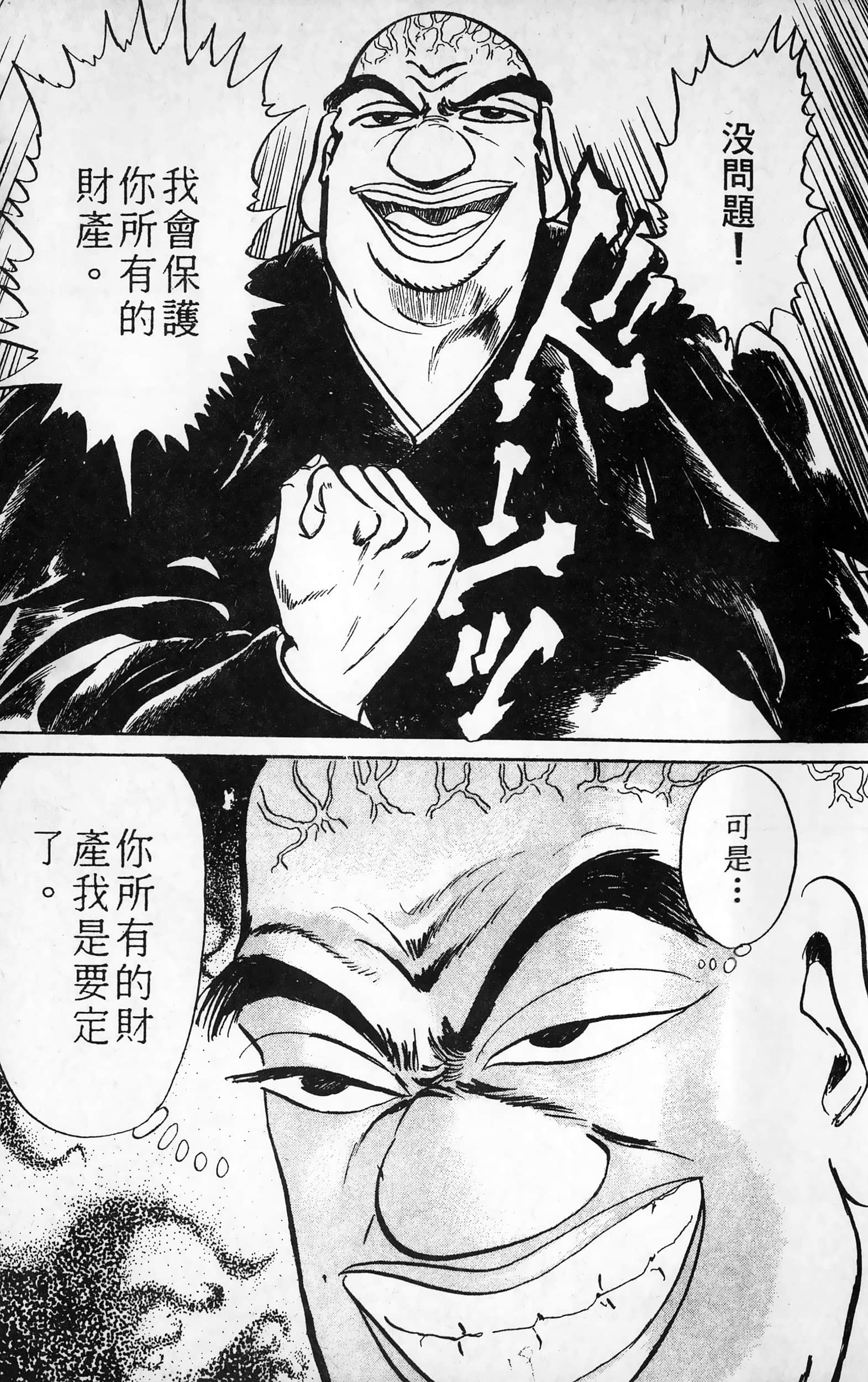 第 110 页
