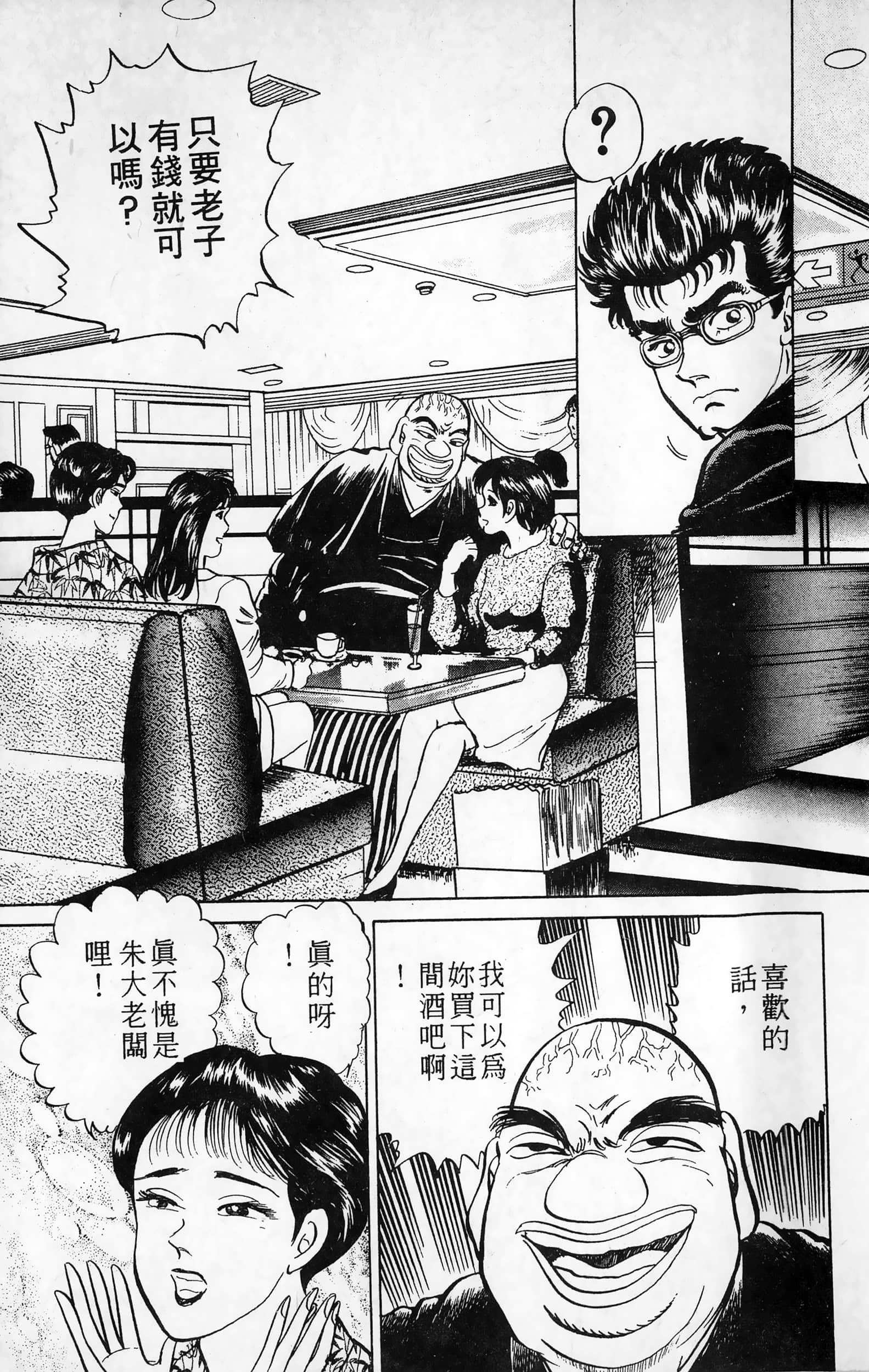 第 114 页