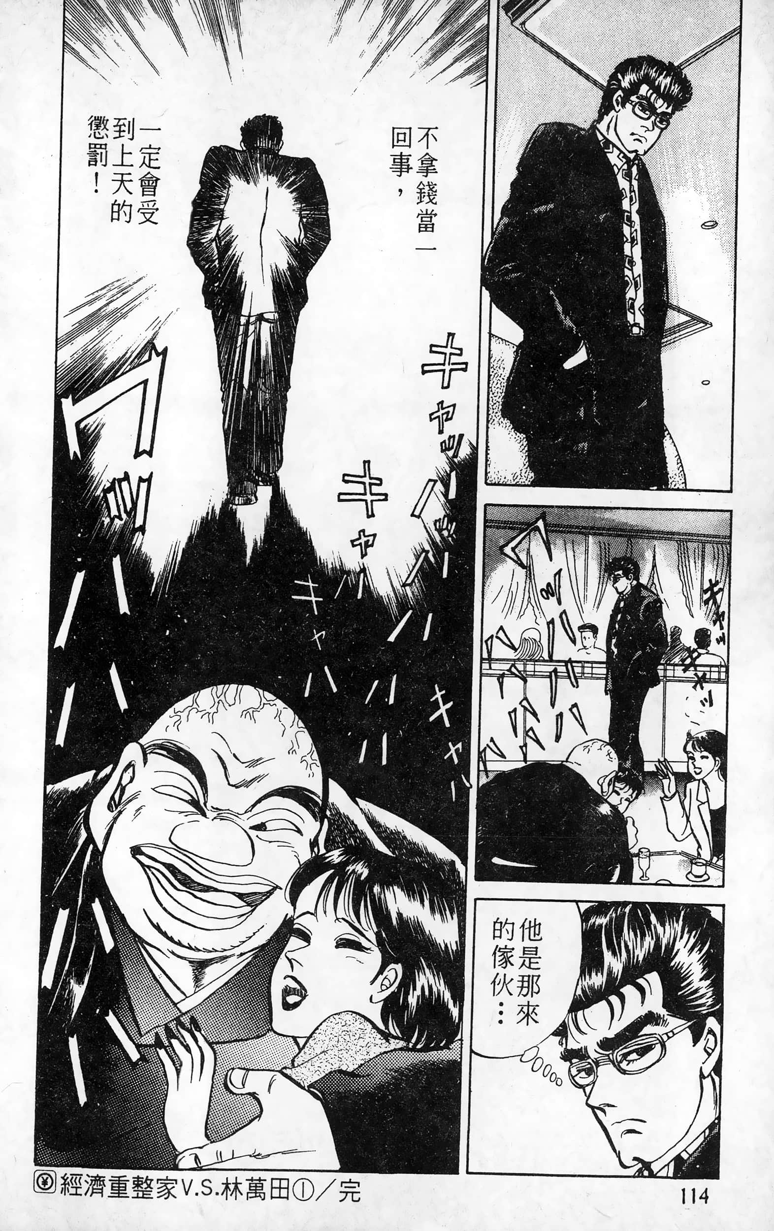 第 115 页