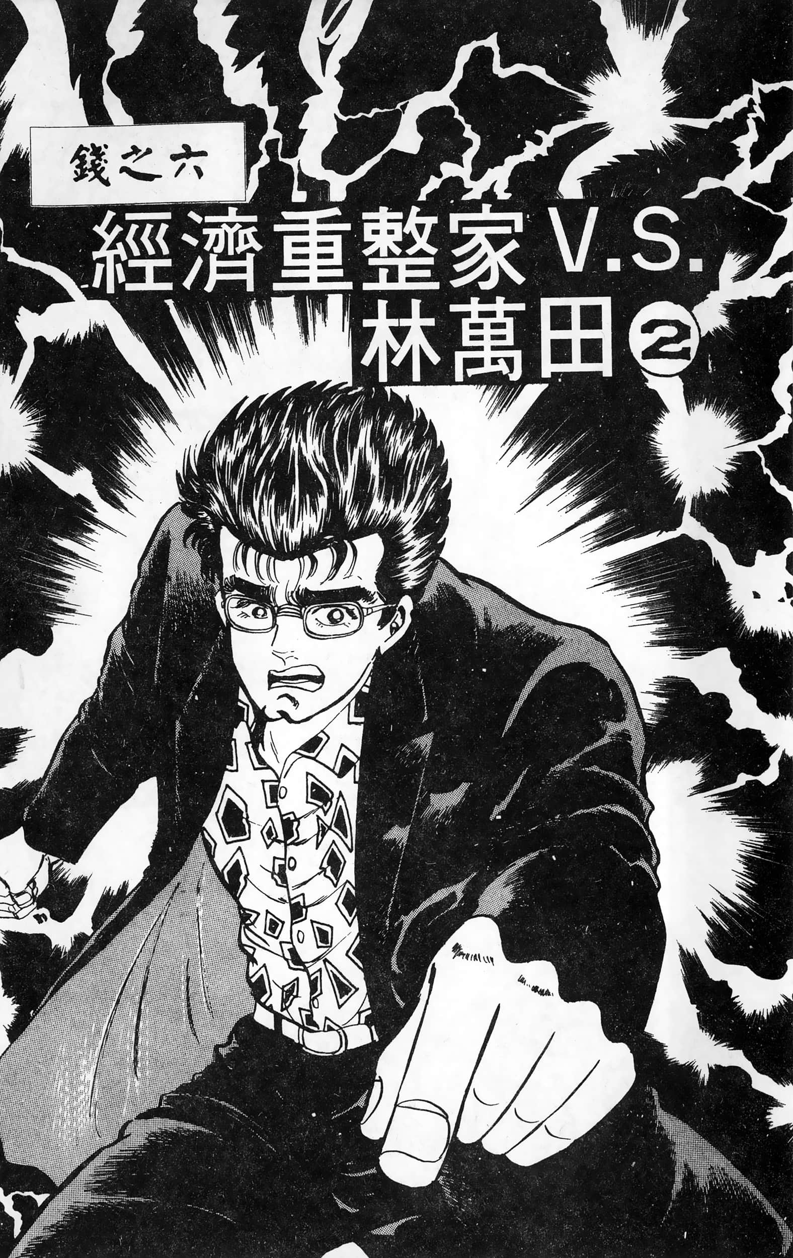 第 116 页