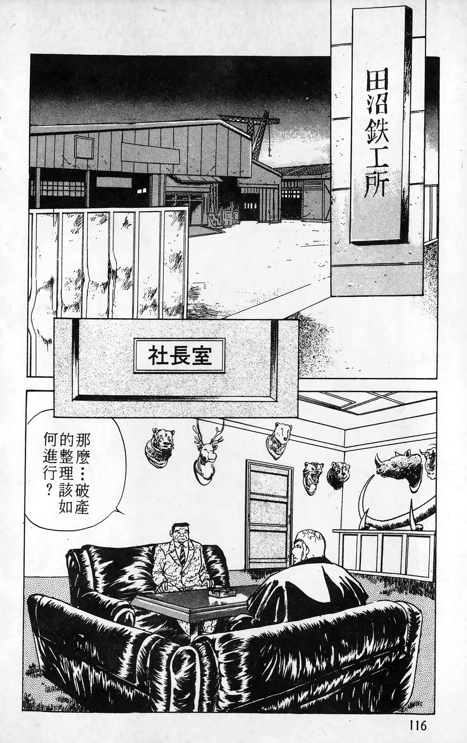 第 117 页