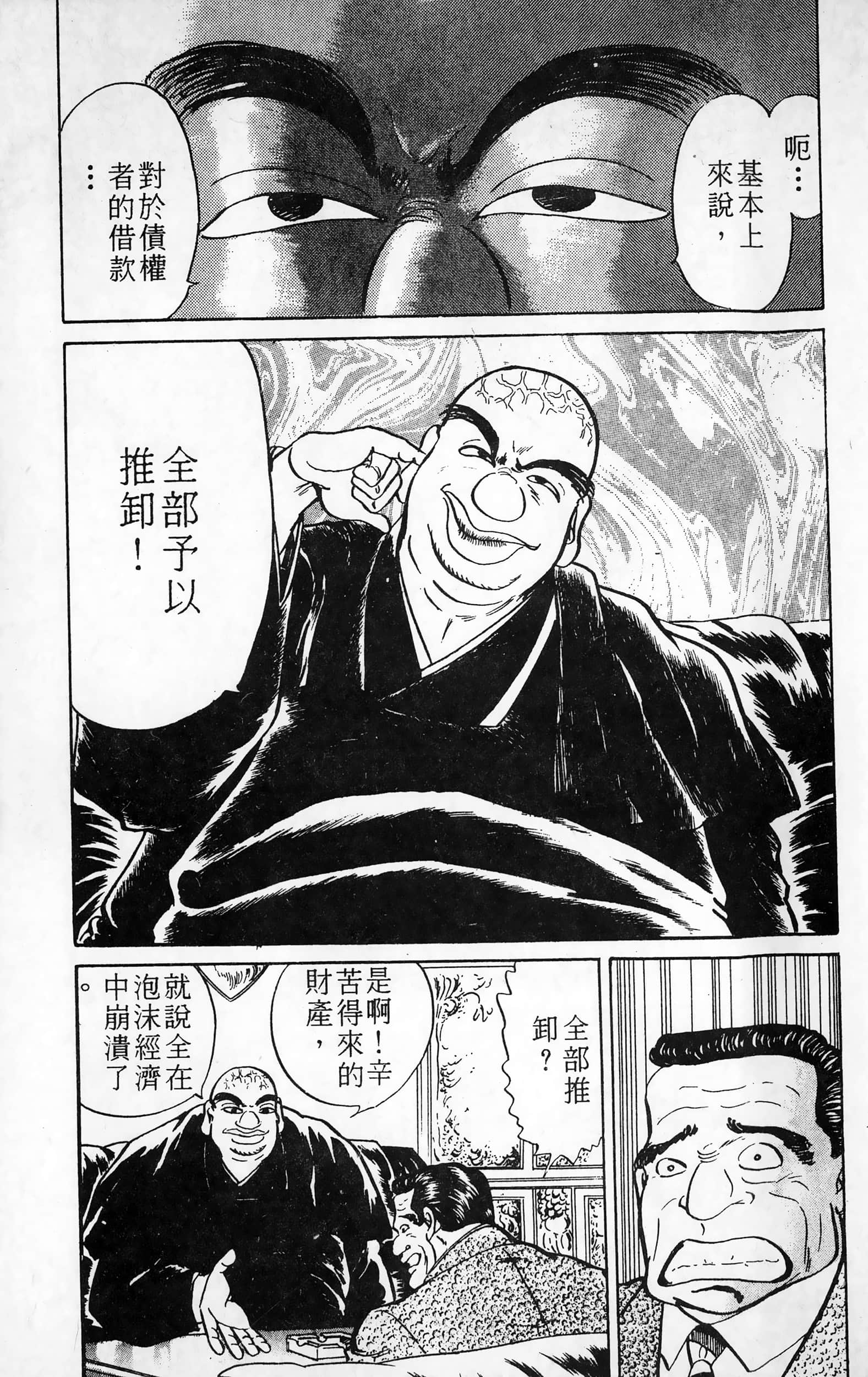 第 118 页