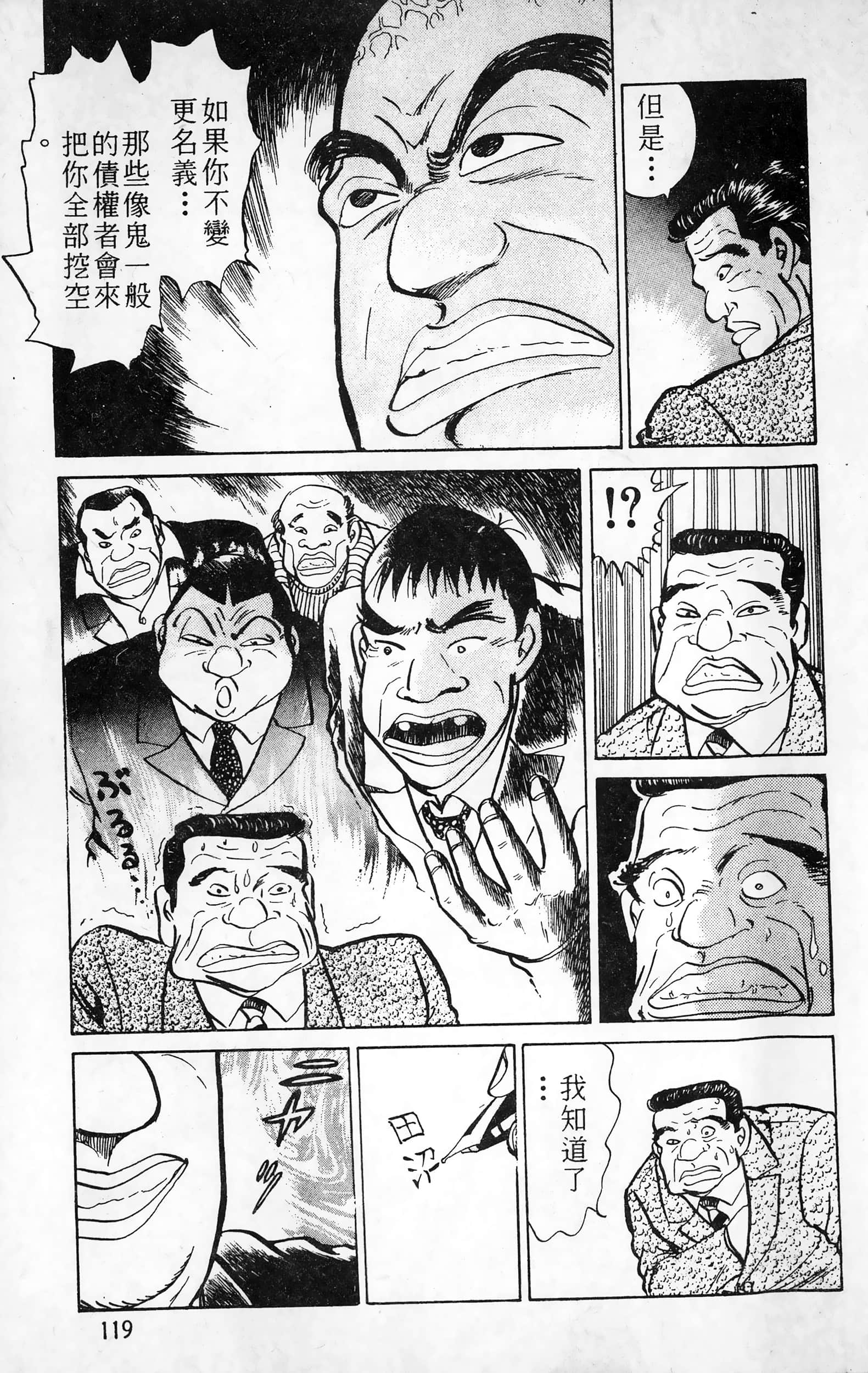 第 120 页