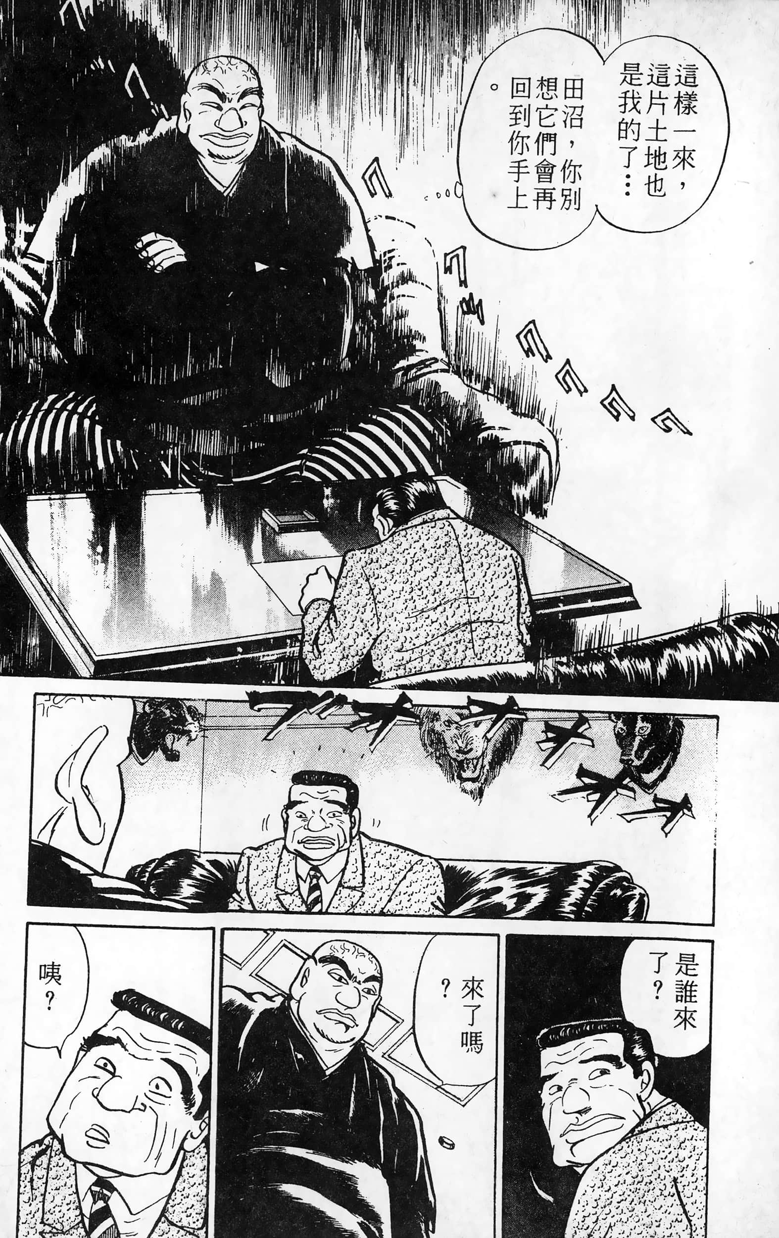 第 121 页