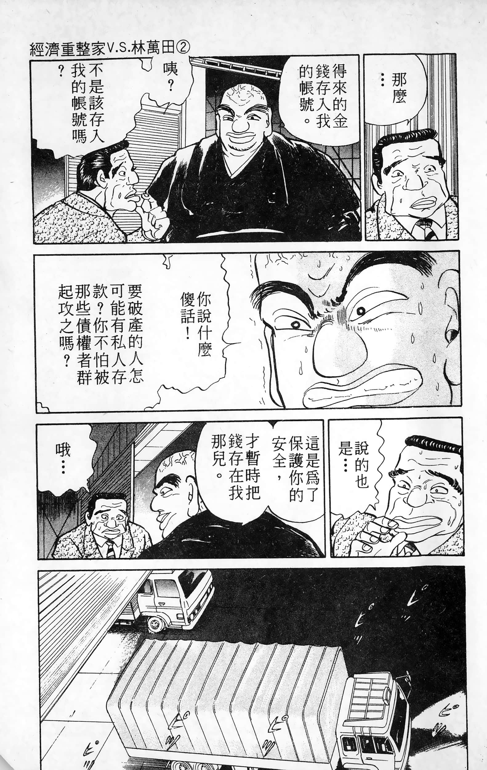 第 124 页