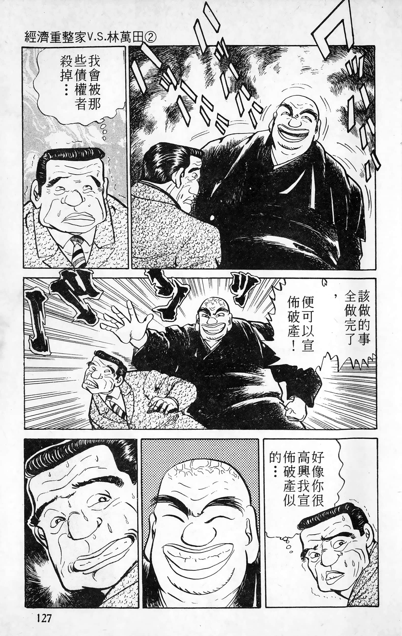 第 128 页