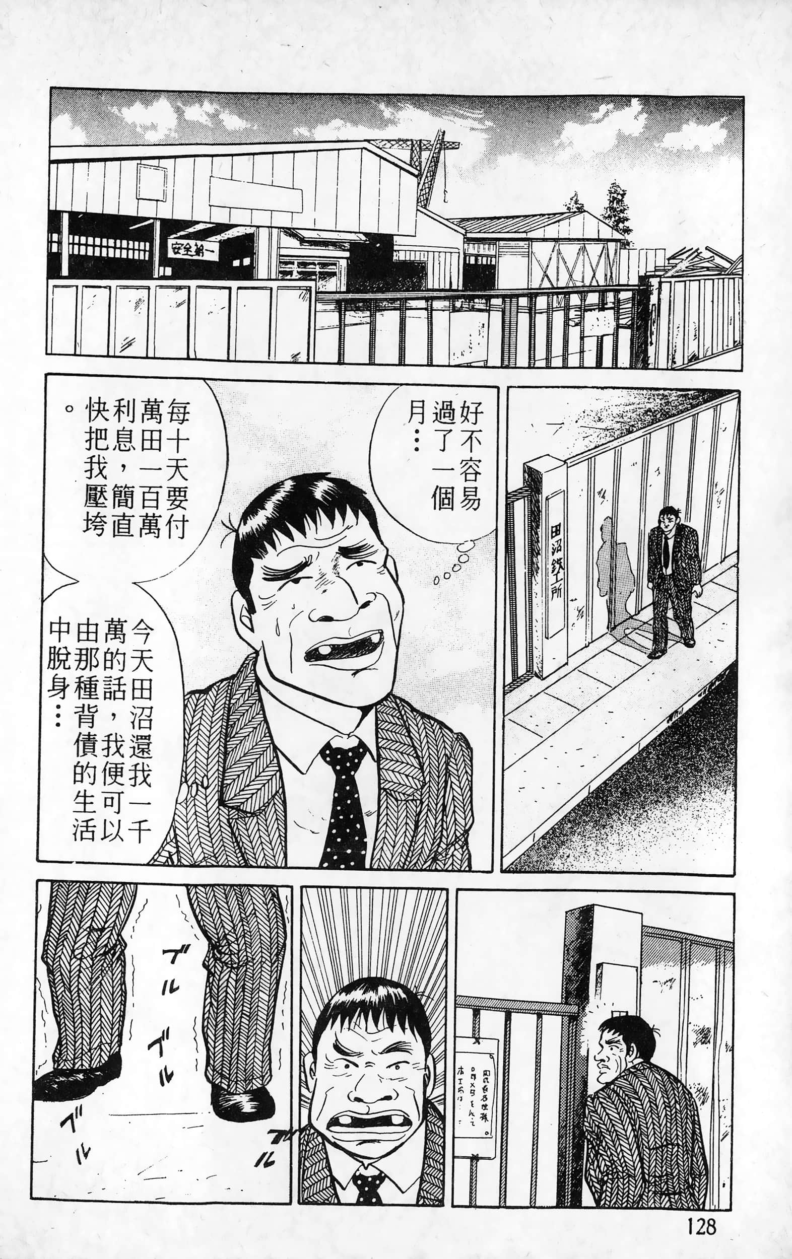 第 129 页