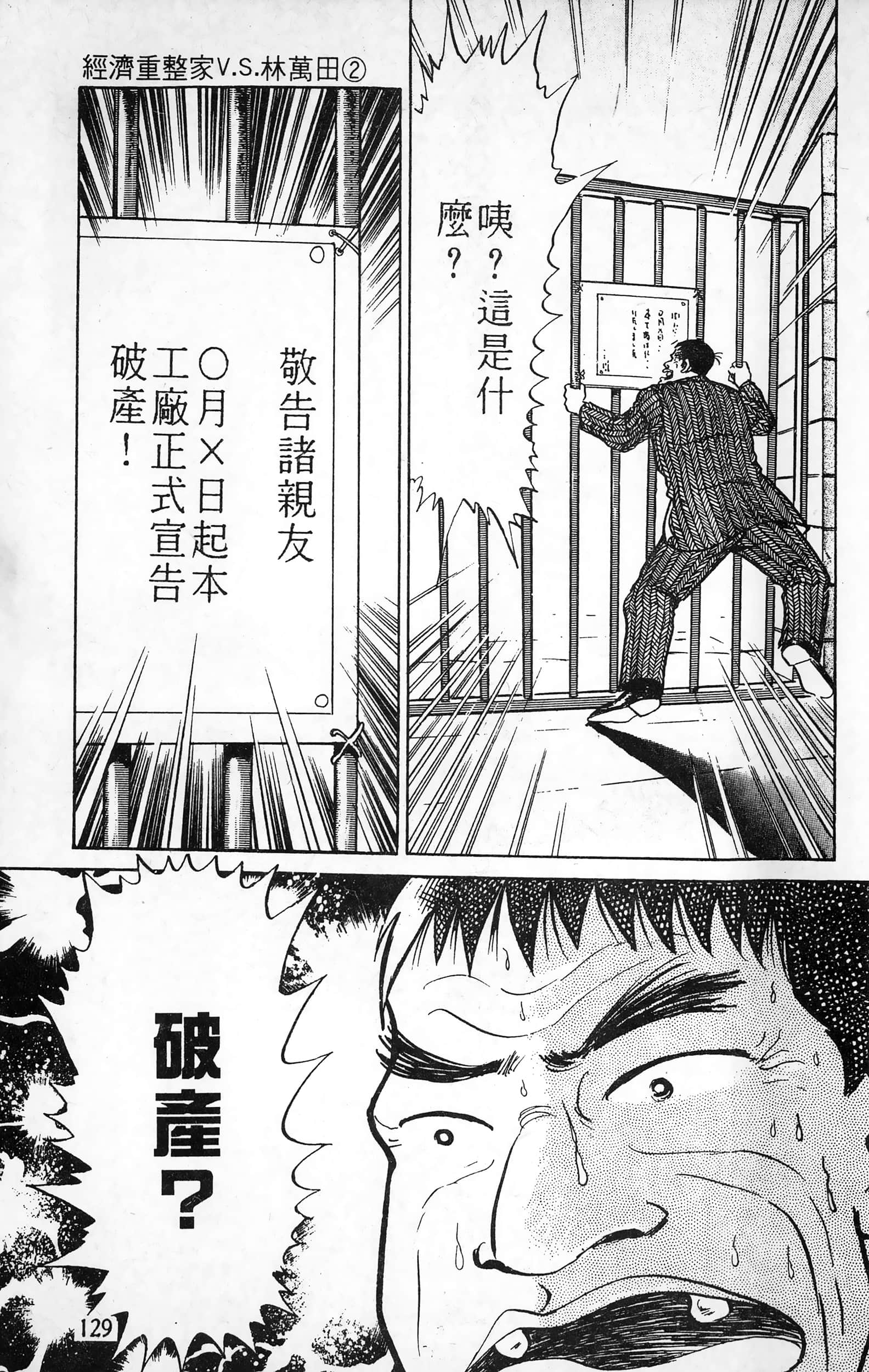 第 130 页
