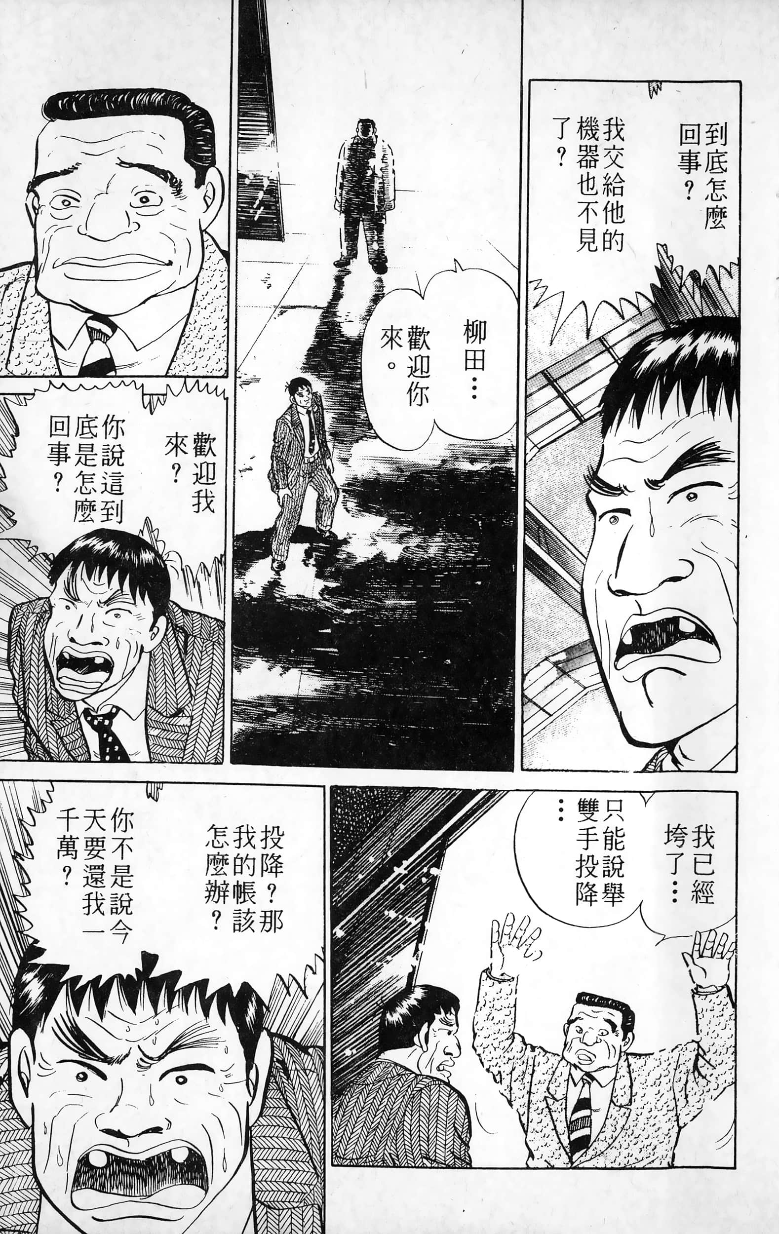 第 132 页