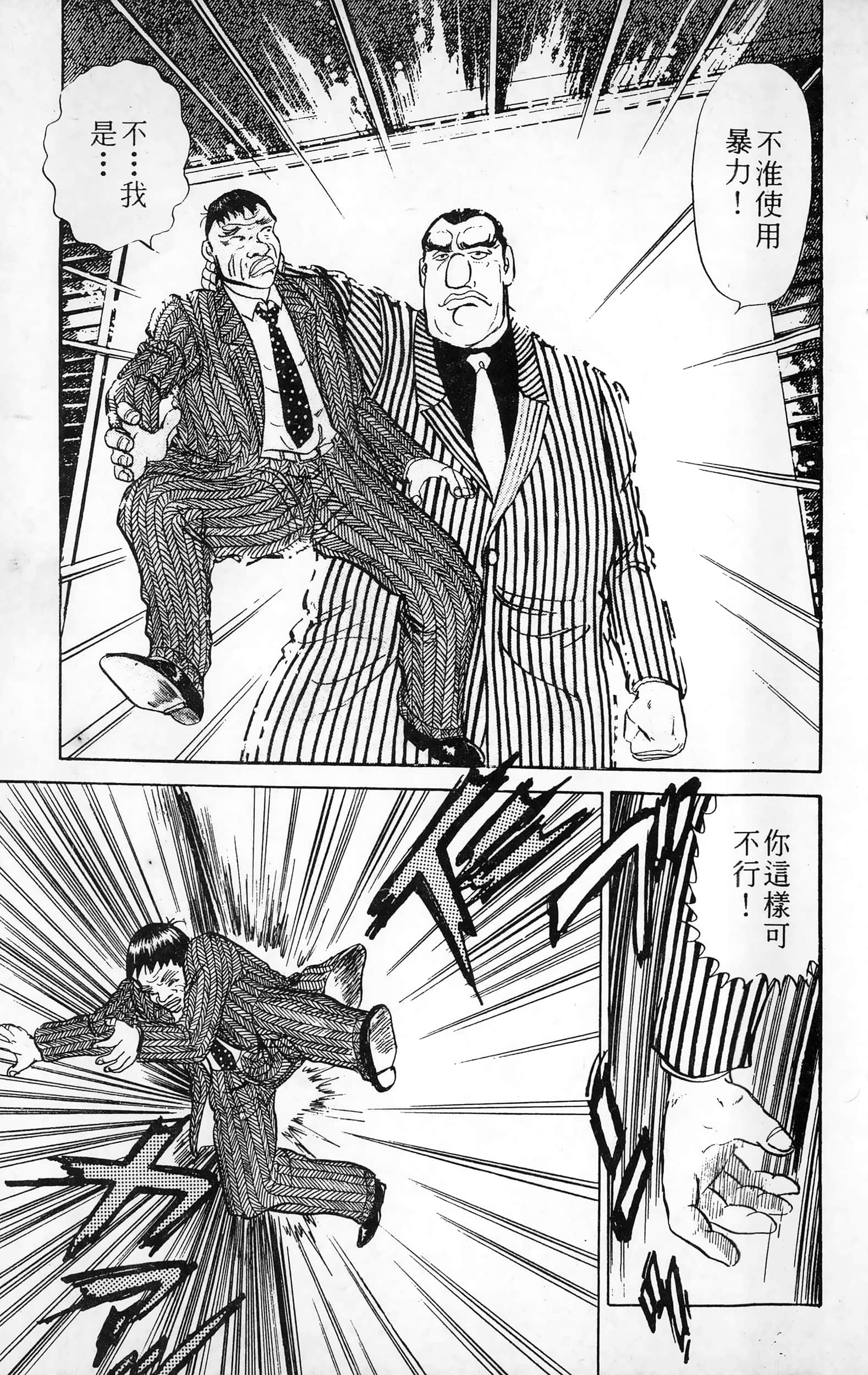 第 134 页
