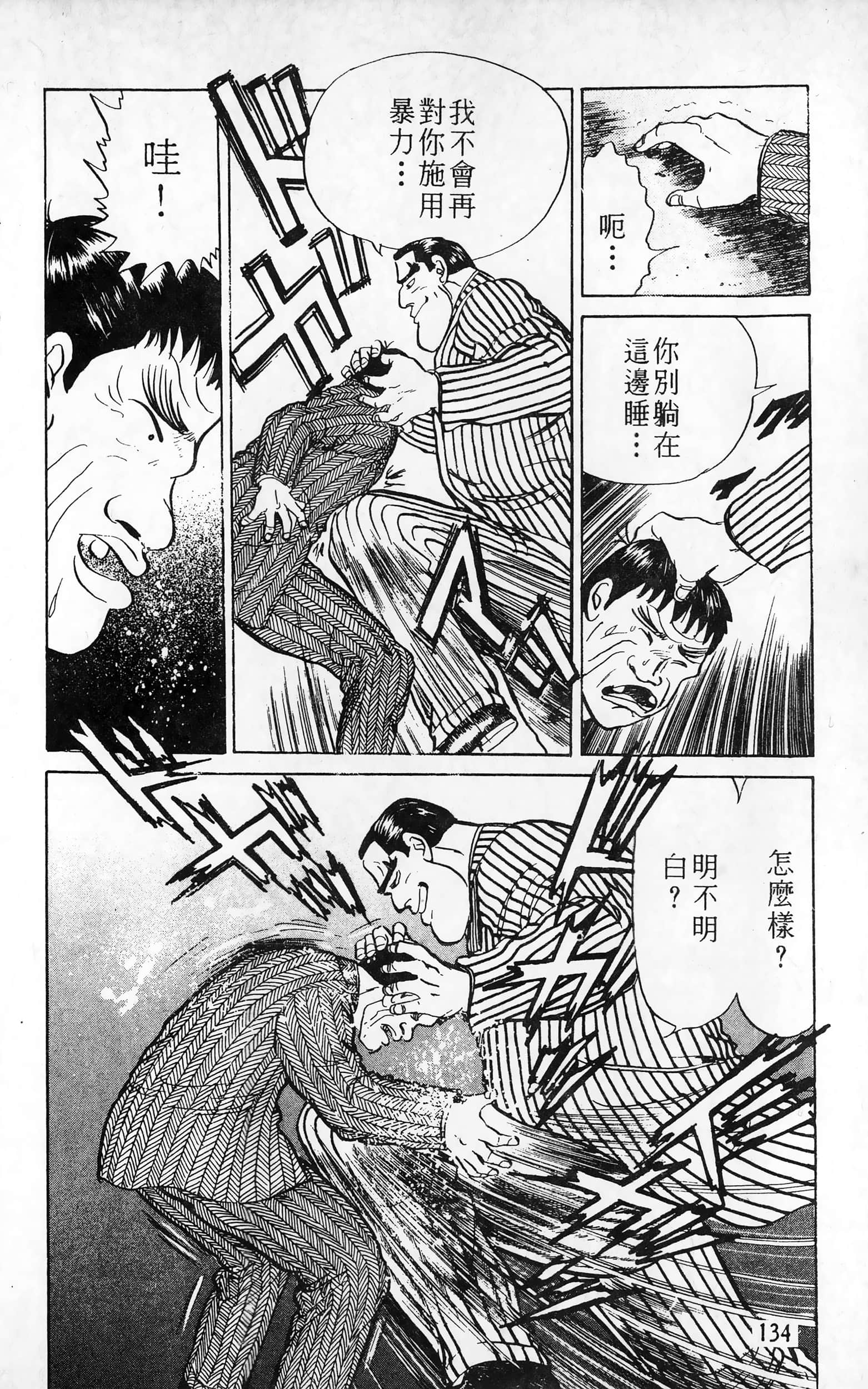 第 135 页