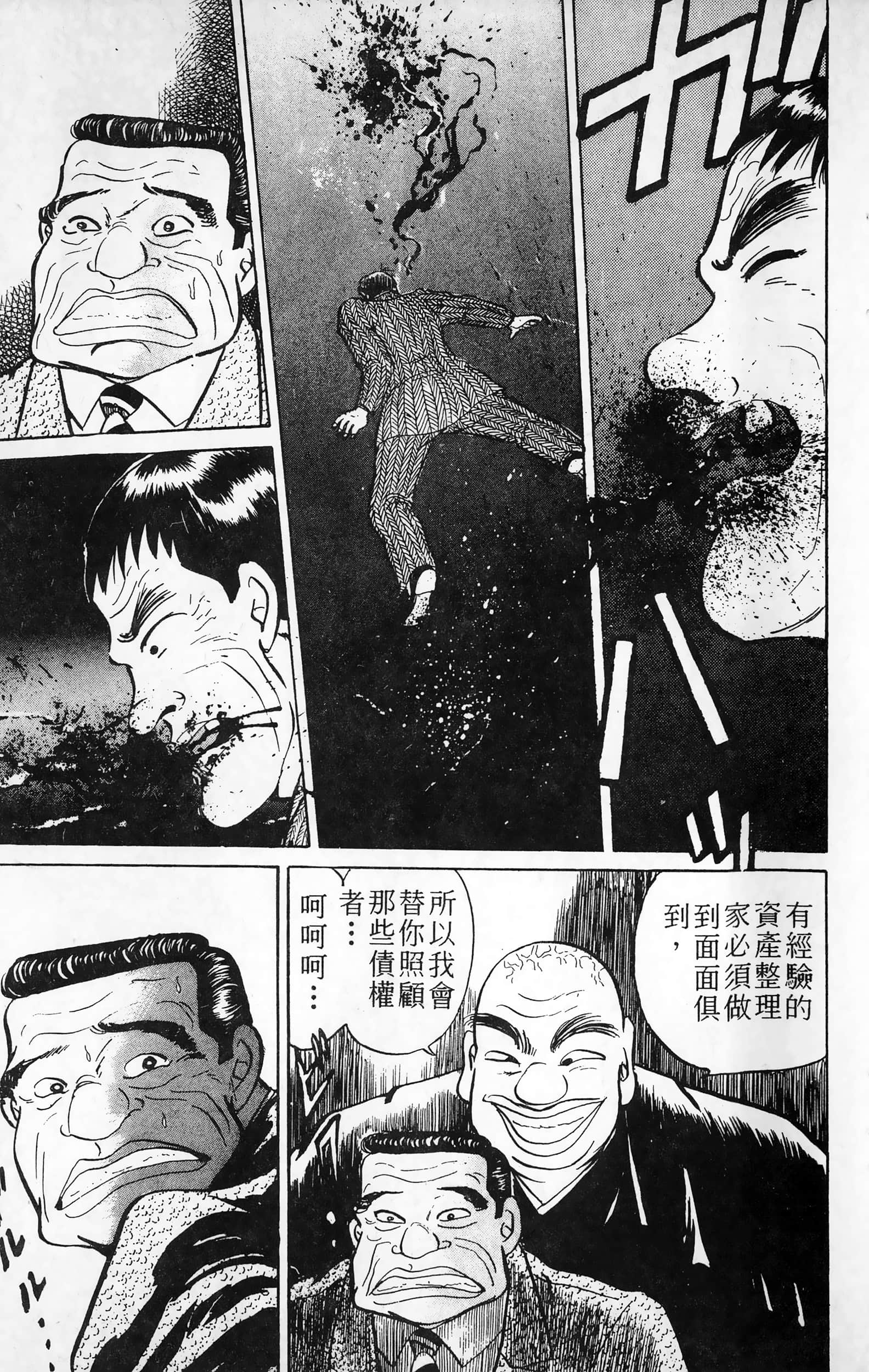 第 136 页