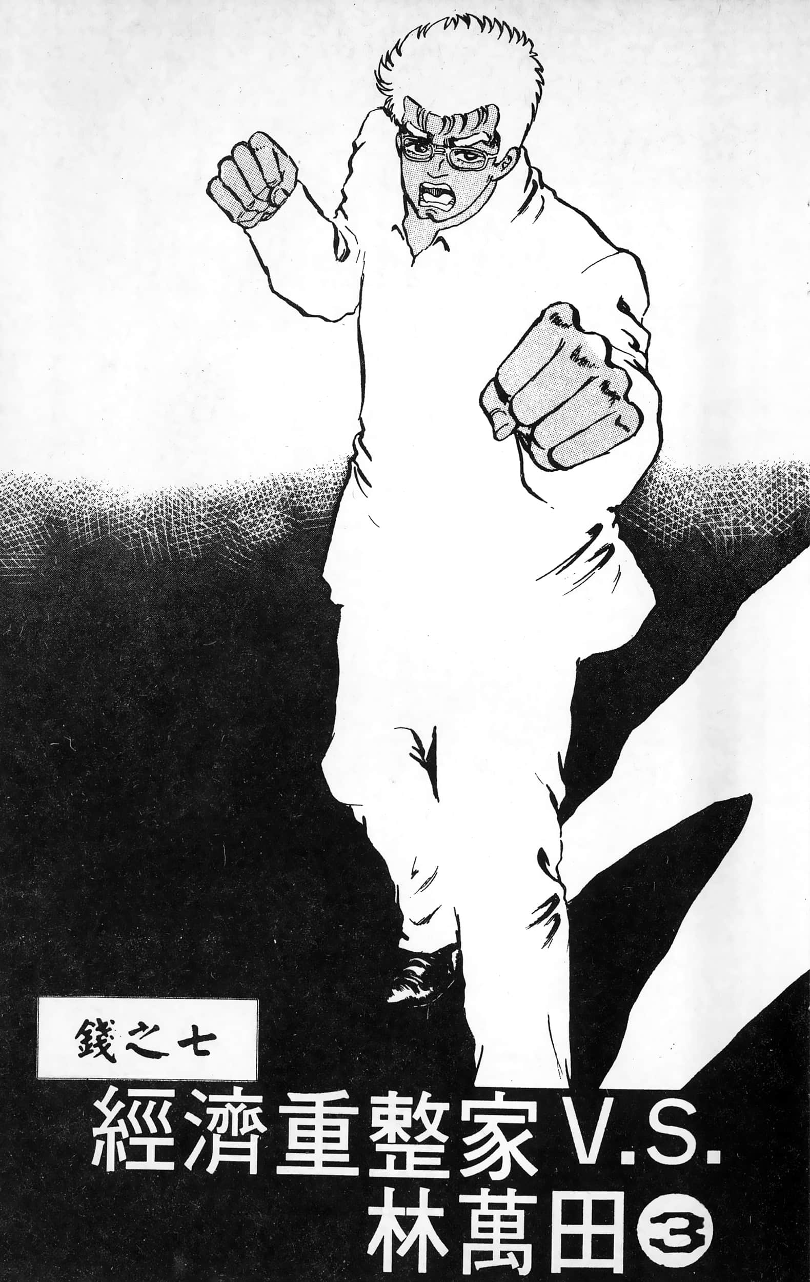 第 138 页